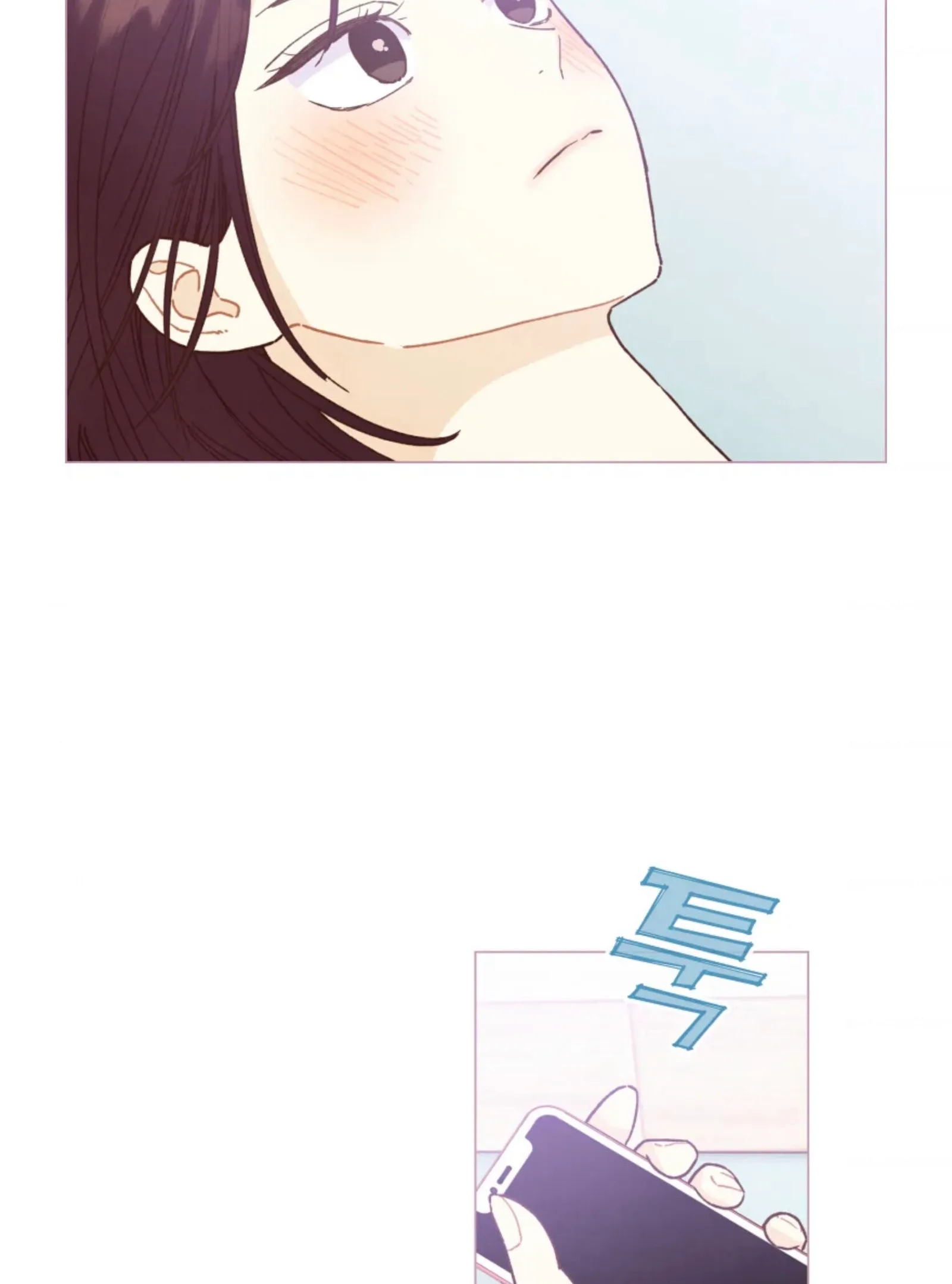 A Beloved Existence Chapter 63 page 7
