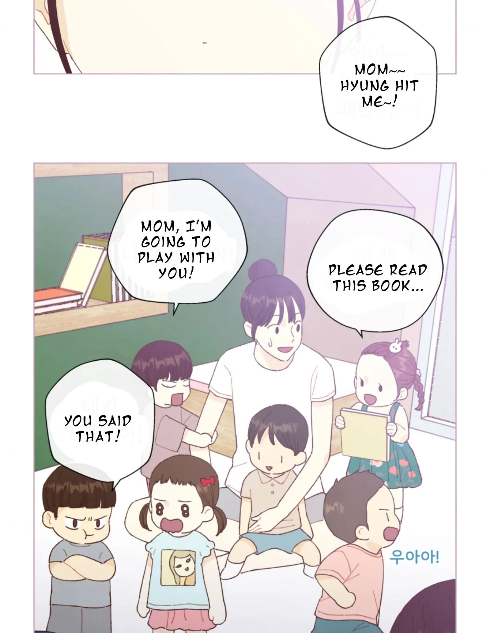 A Beloved Existence Chapter 65 page 18