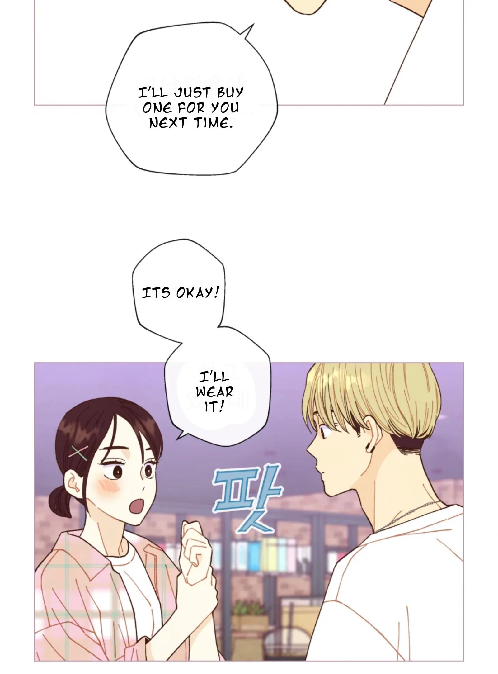 A Beloved Existence Chapter 64 page 15