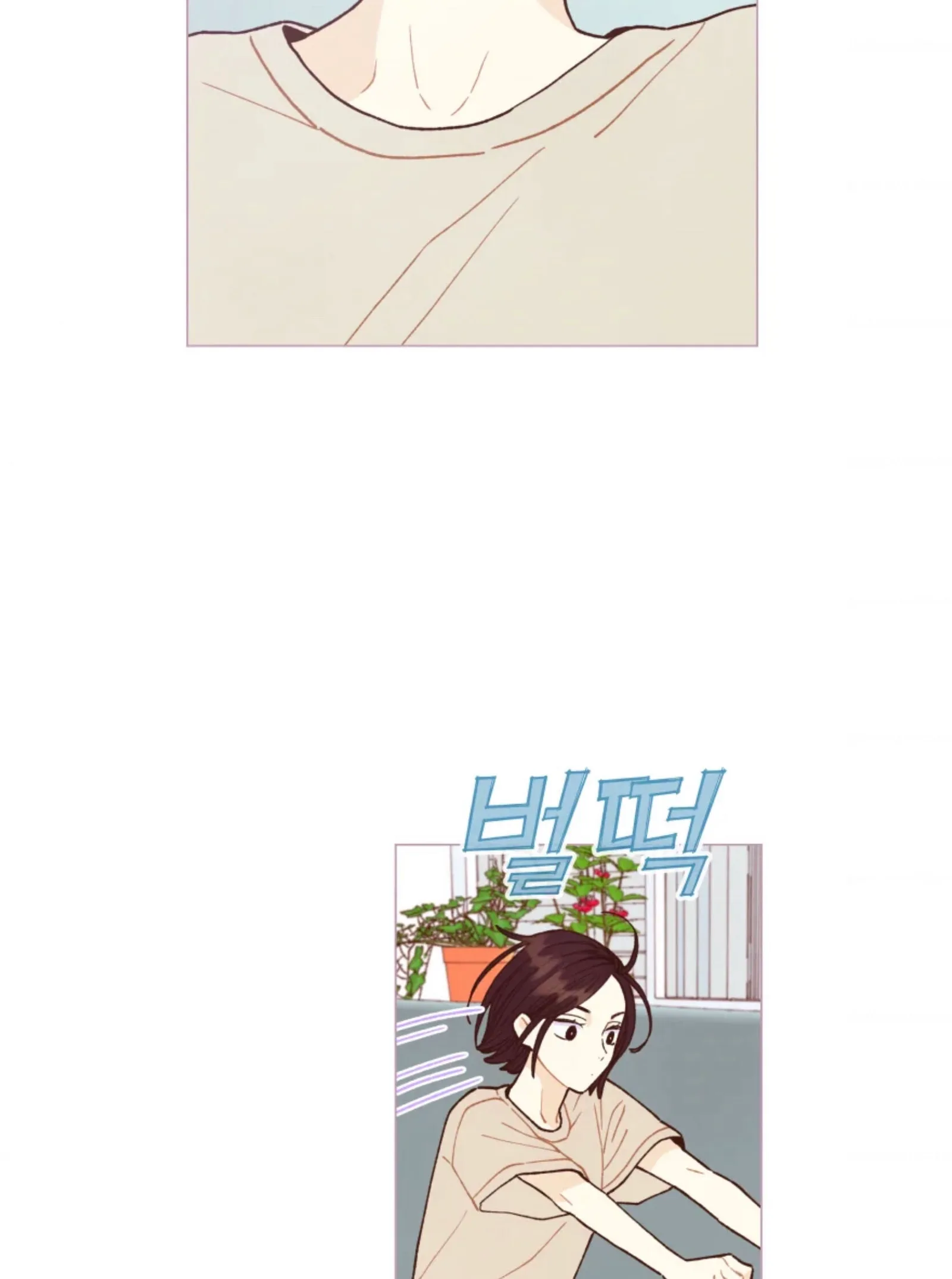 A Beloved Existence Chapter 63 page 11