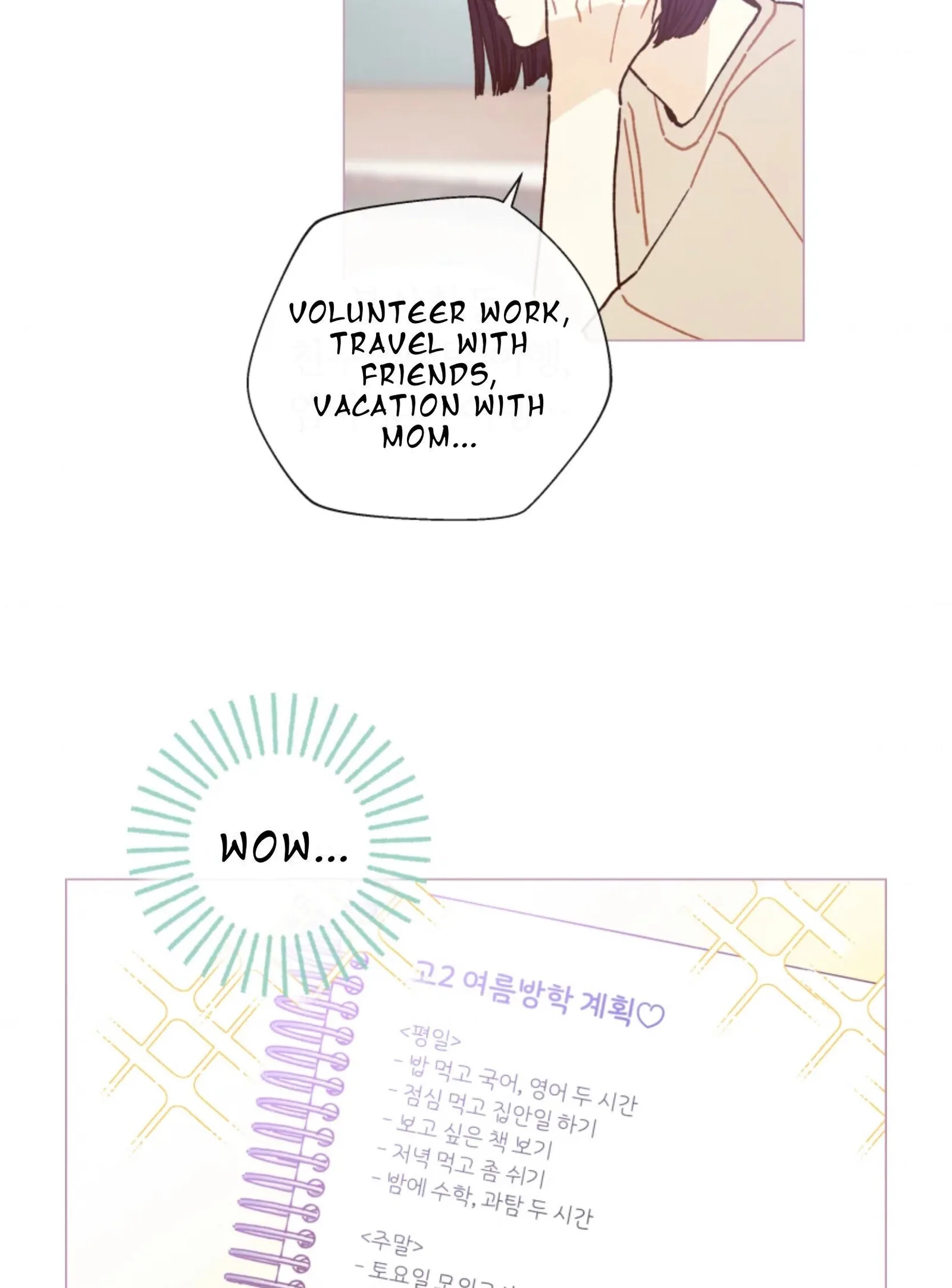 A Beloved Existence Chapter 63 page 16