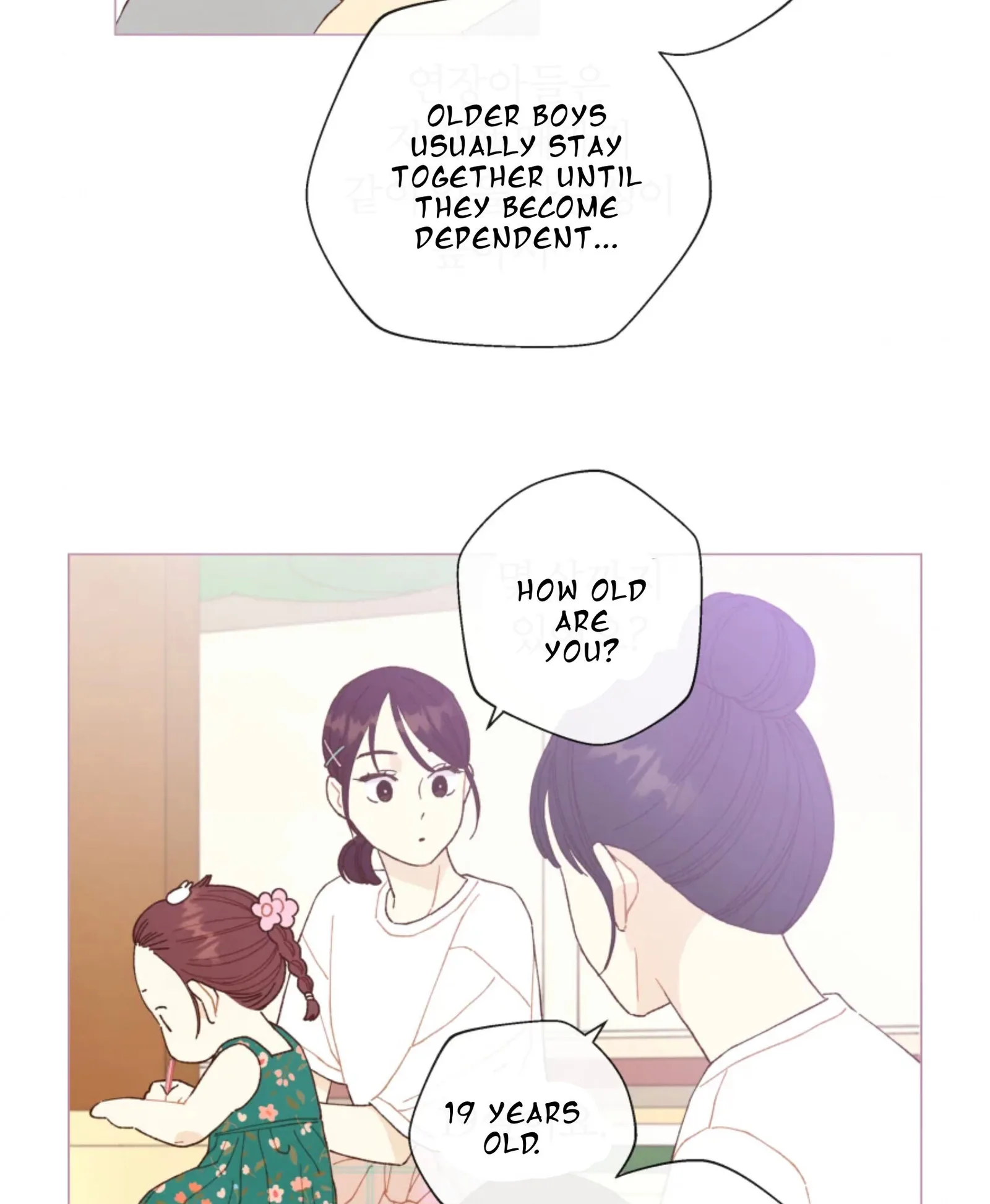 A Beloved Existence Chapter 65 page 27