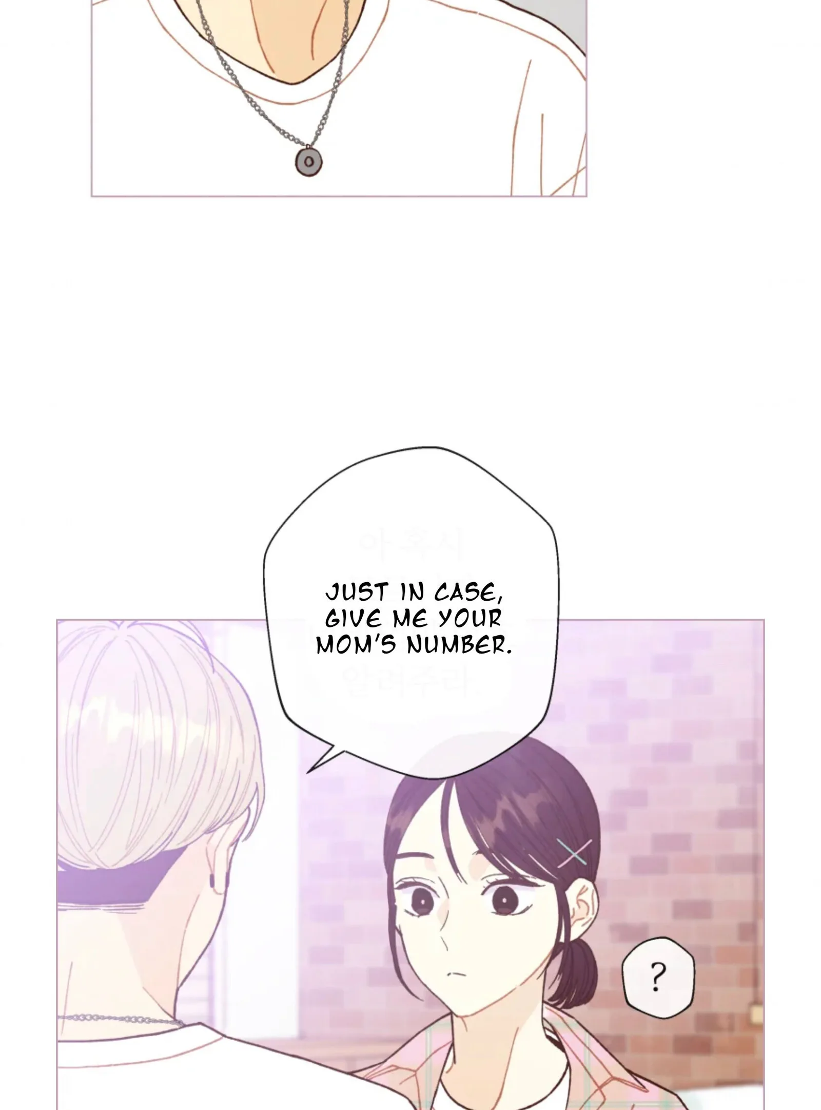 A Beloved Existence Chapter 64 page 21