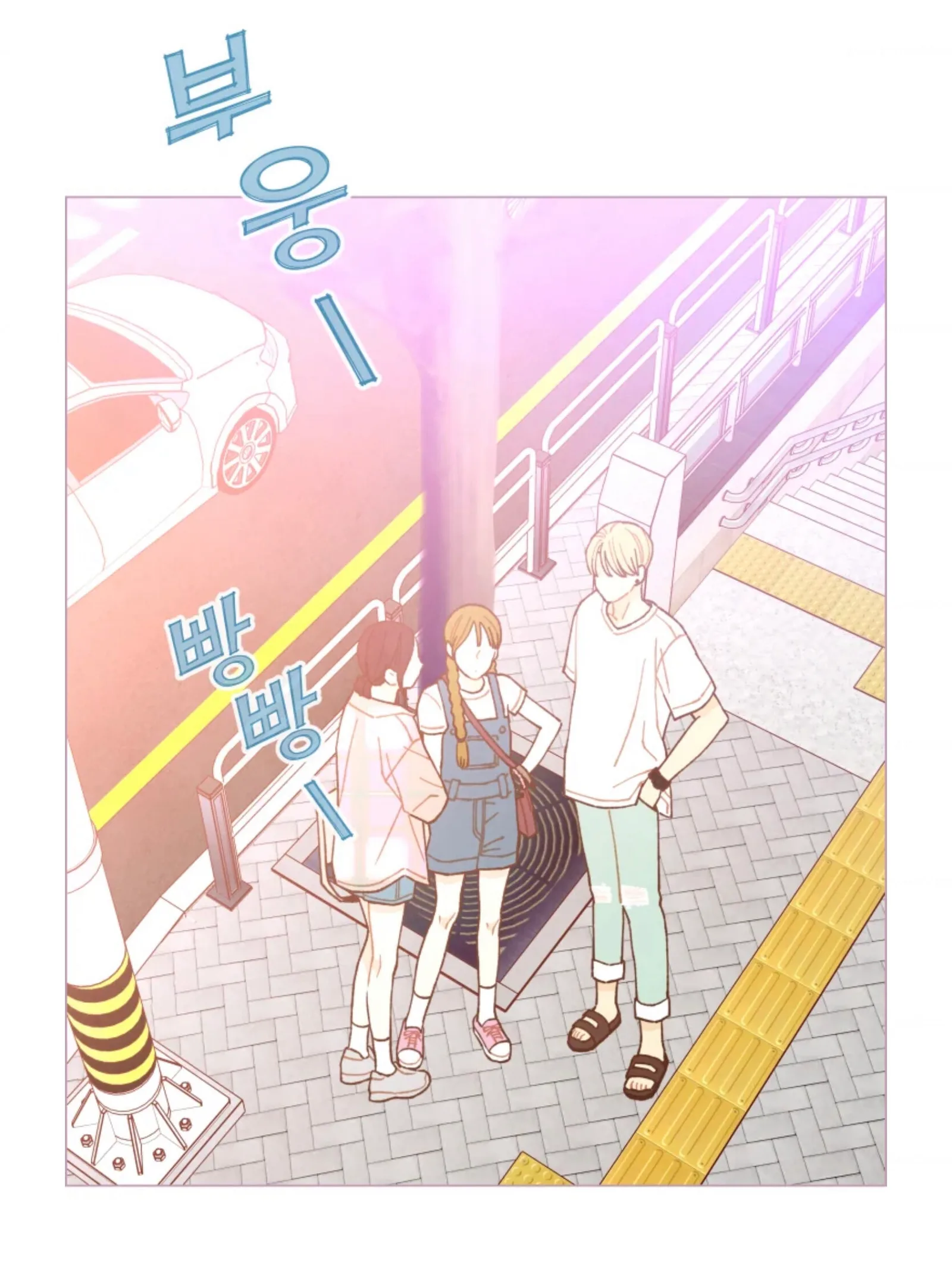 A Beloved Existence Chapter 64 page 26