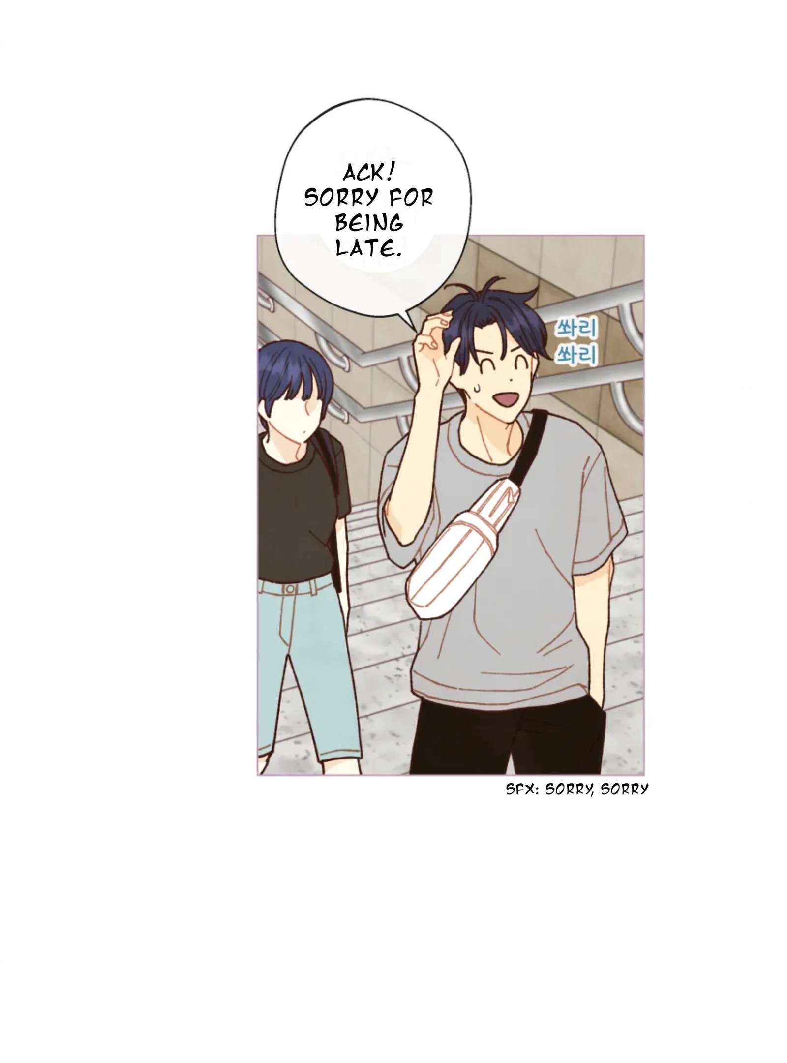 A Beloved Existence Chapter 64 page 28