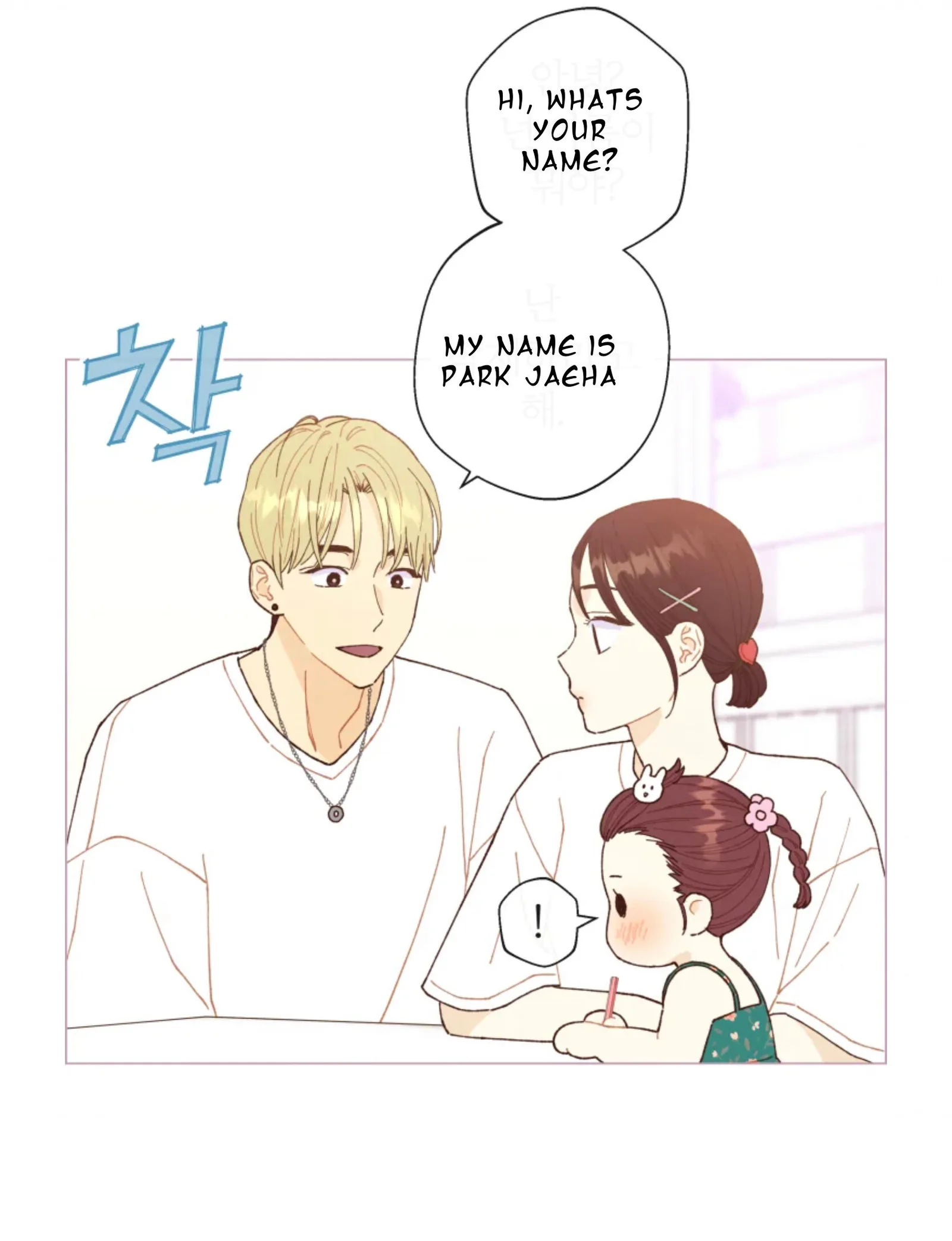 A Beloved Existence Chapter 65 page 38
