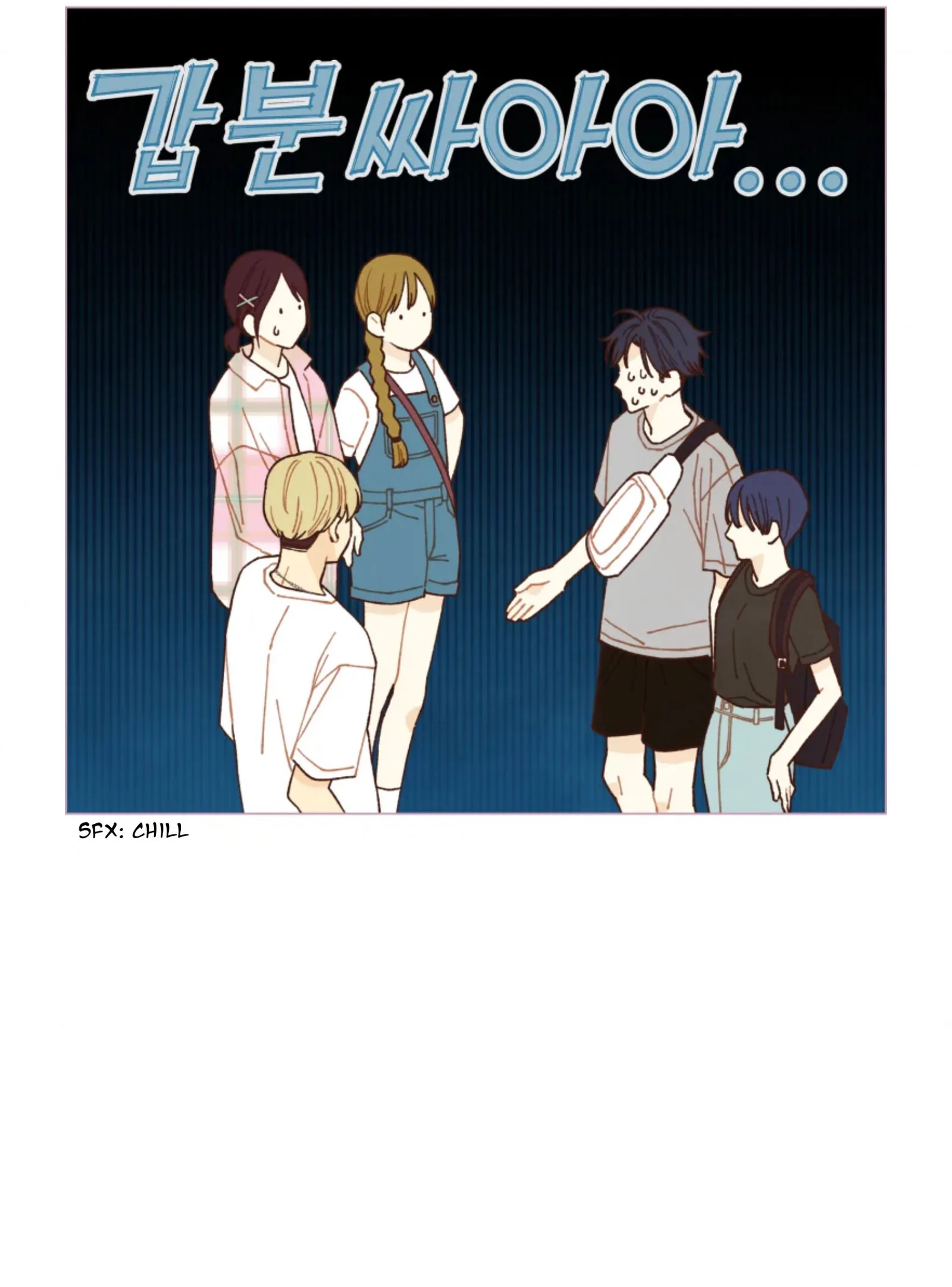A Beloved Existence Chapter 64 page 37
