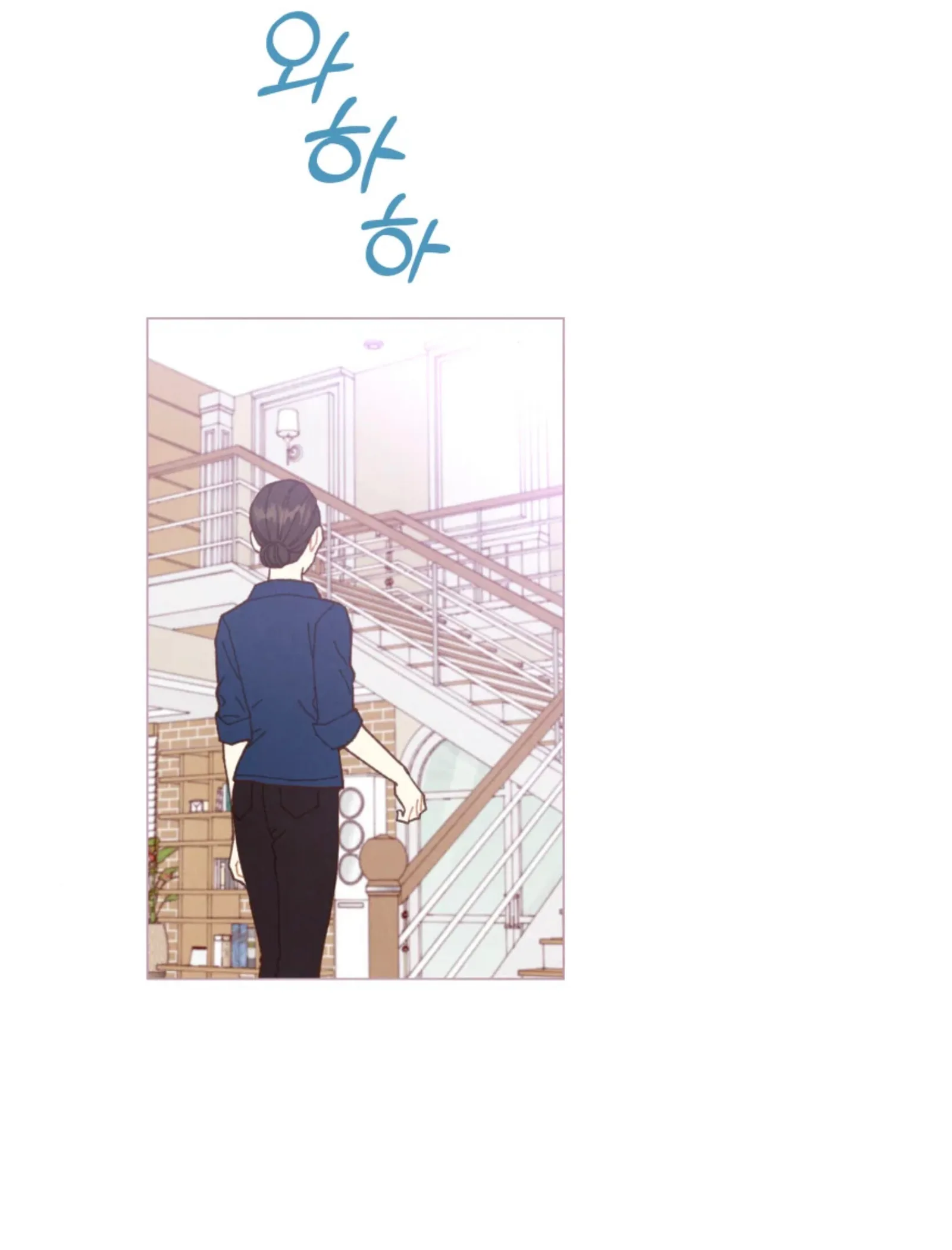 A Beloved Existence Chapter 68 page 6