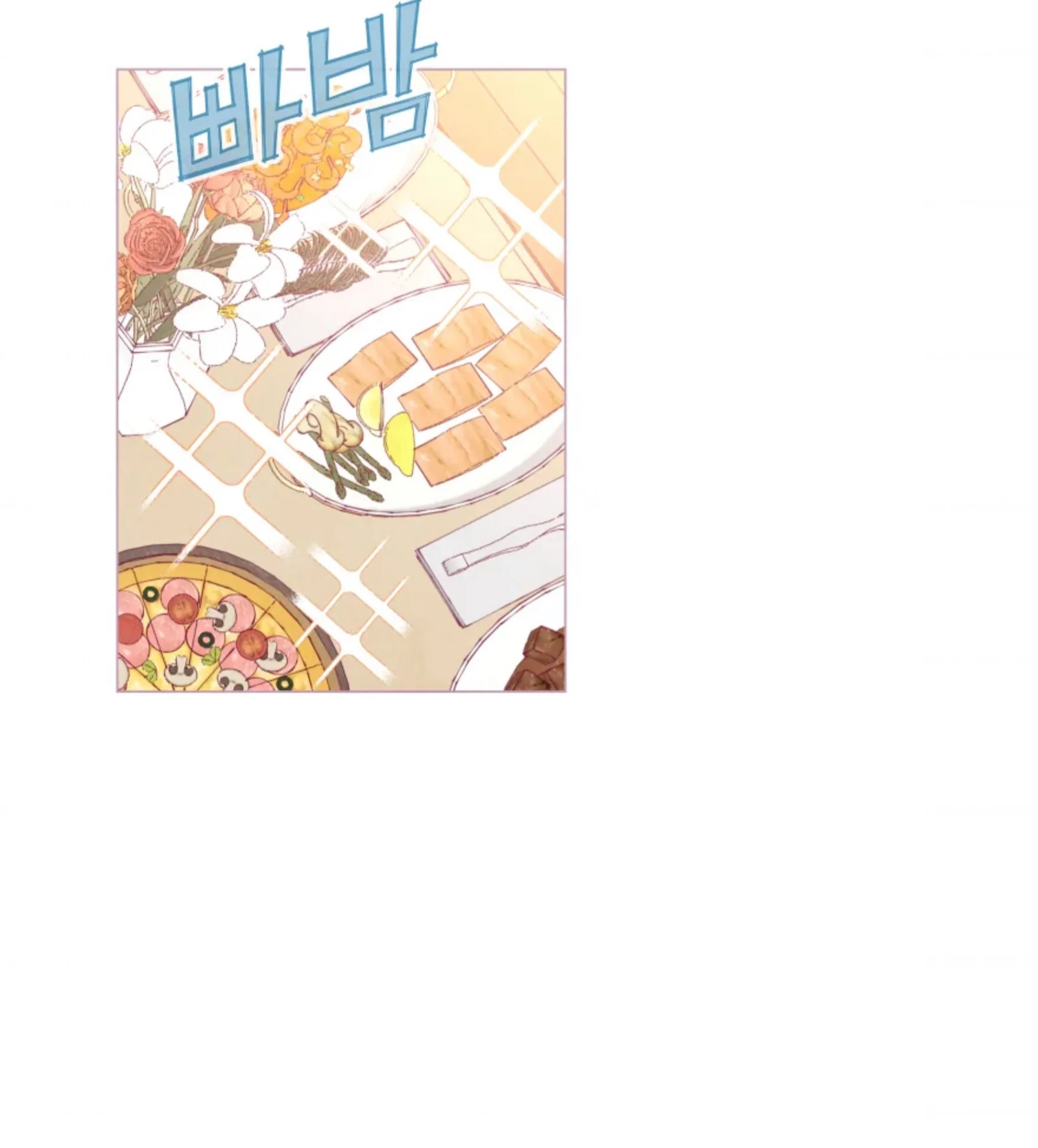 A Beloved Existence Chapter 67 page 50
