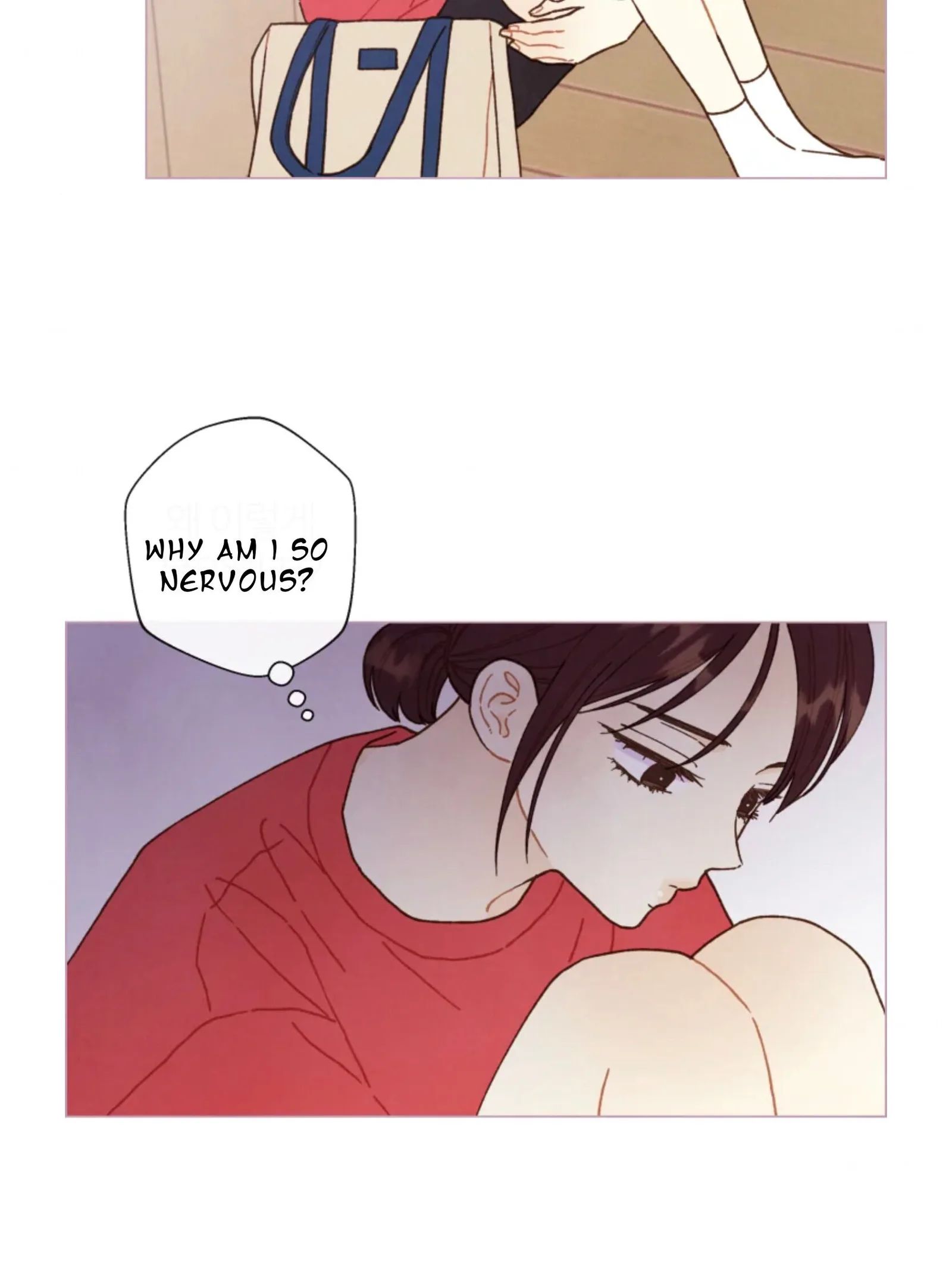 A Beloved Existence Chapter 69 page 4