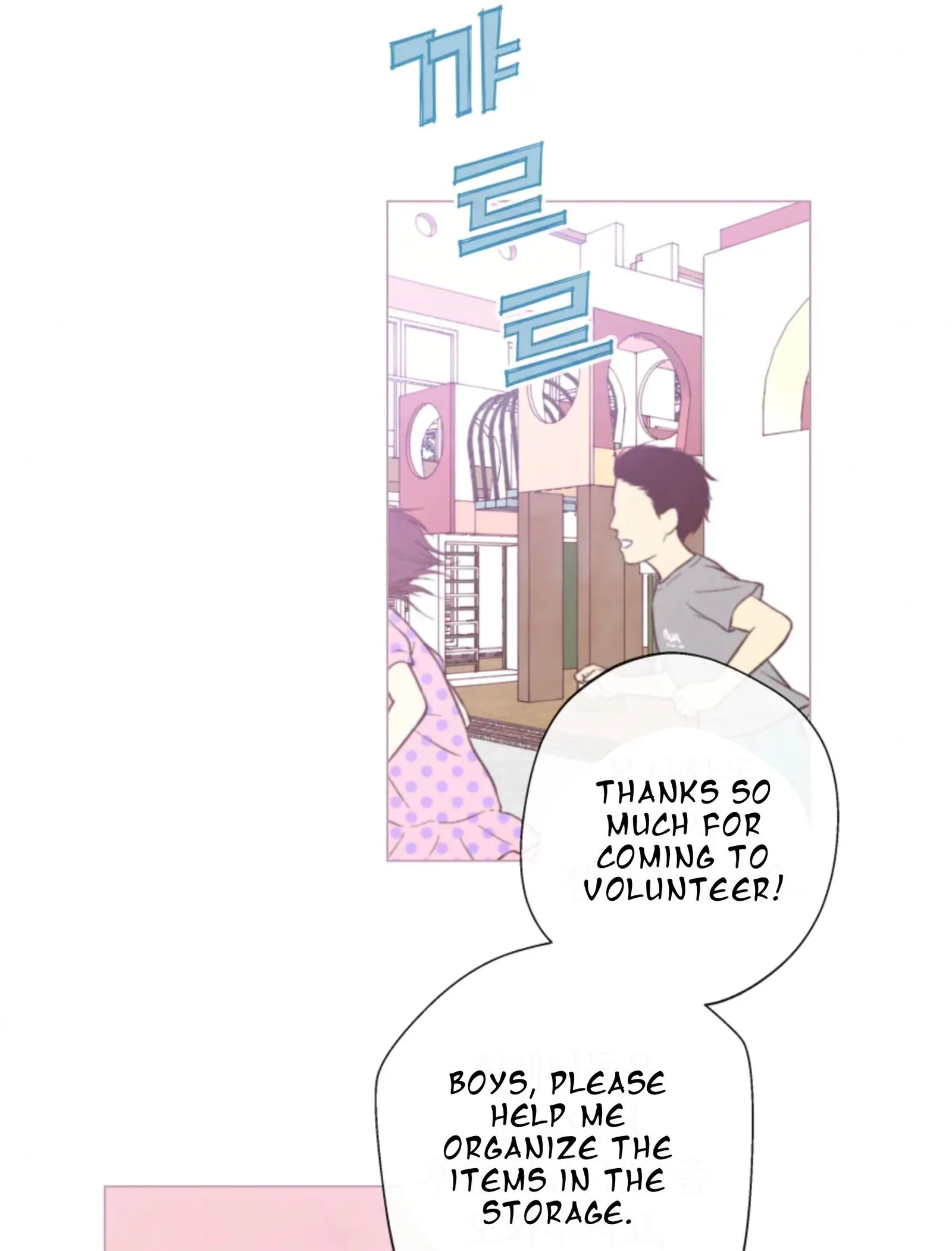 A Beloved Existence Chapter 64 page 41
