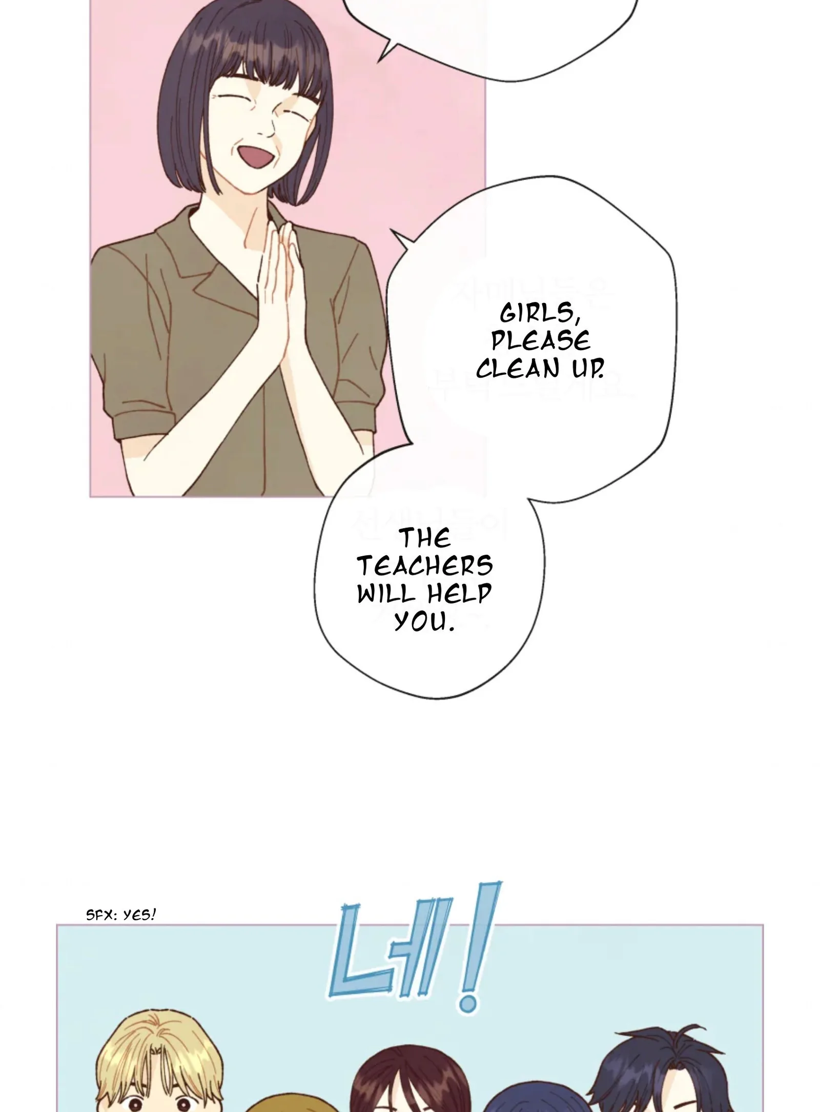 A Beloved Existence Chapter 64 page 42