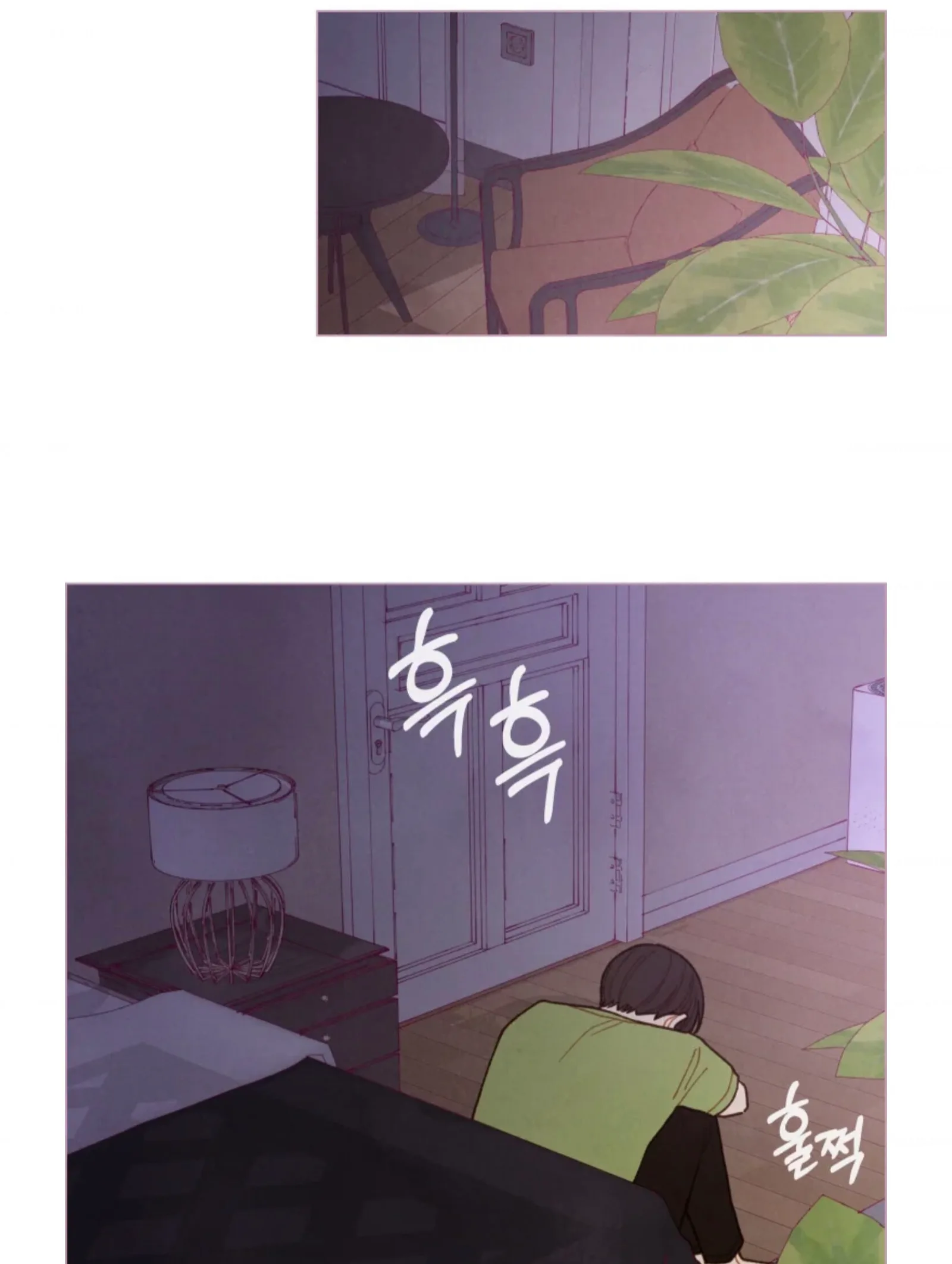 A Beloved Existence Chapter 69 page 10