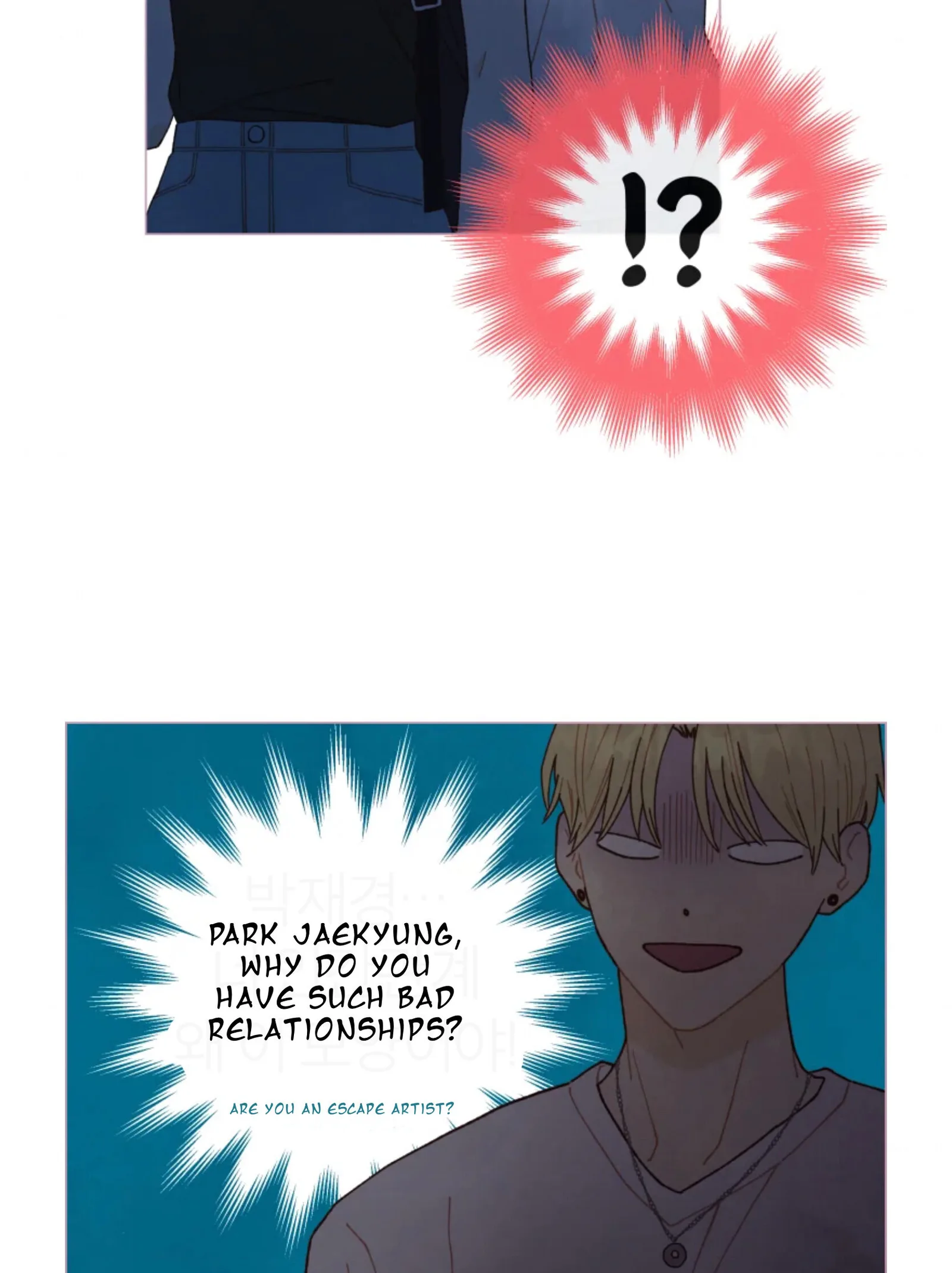 A Beloved Existence Chapter 65 page 51