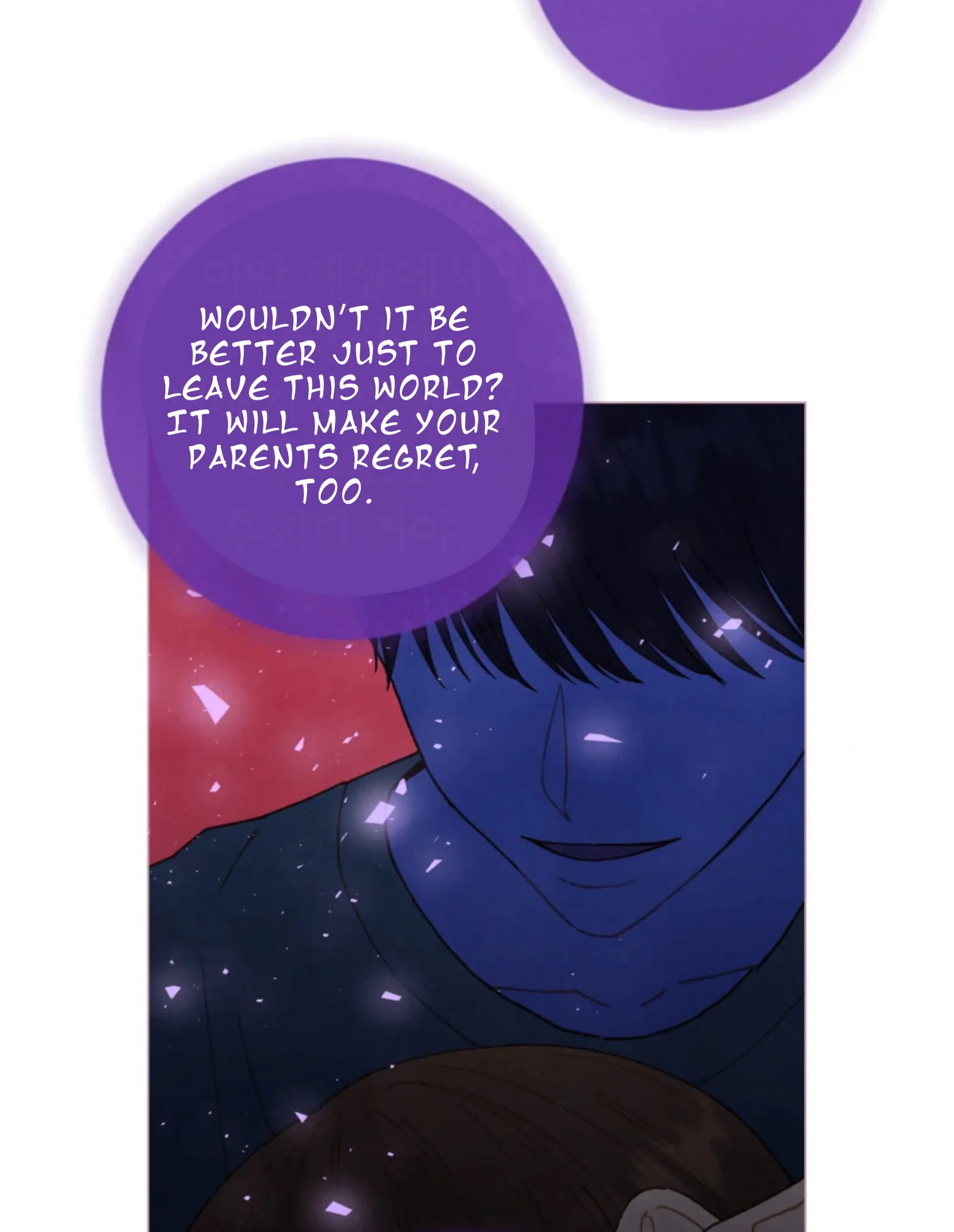 A Beloved Existence Chapter 69 page 24