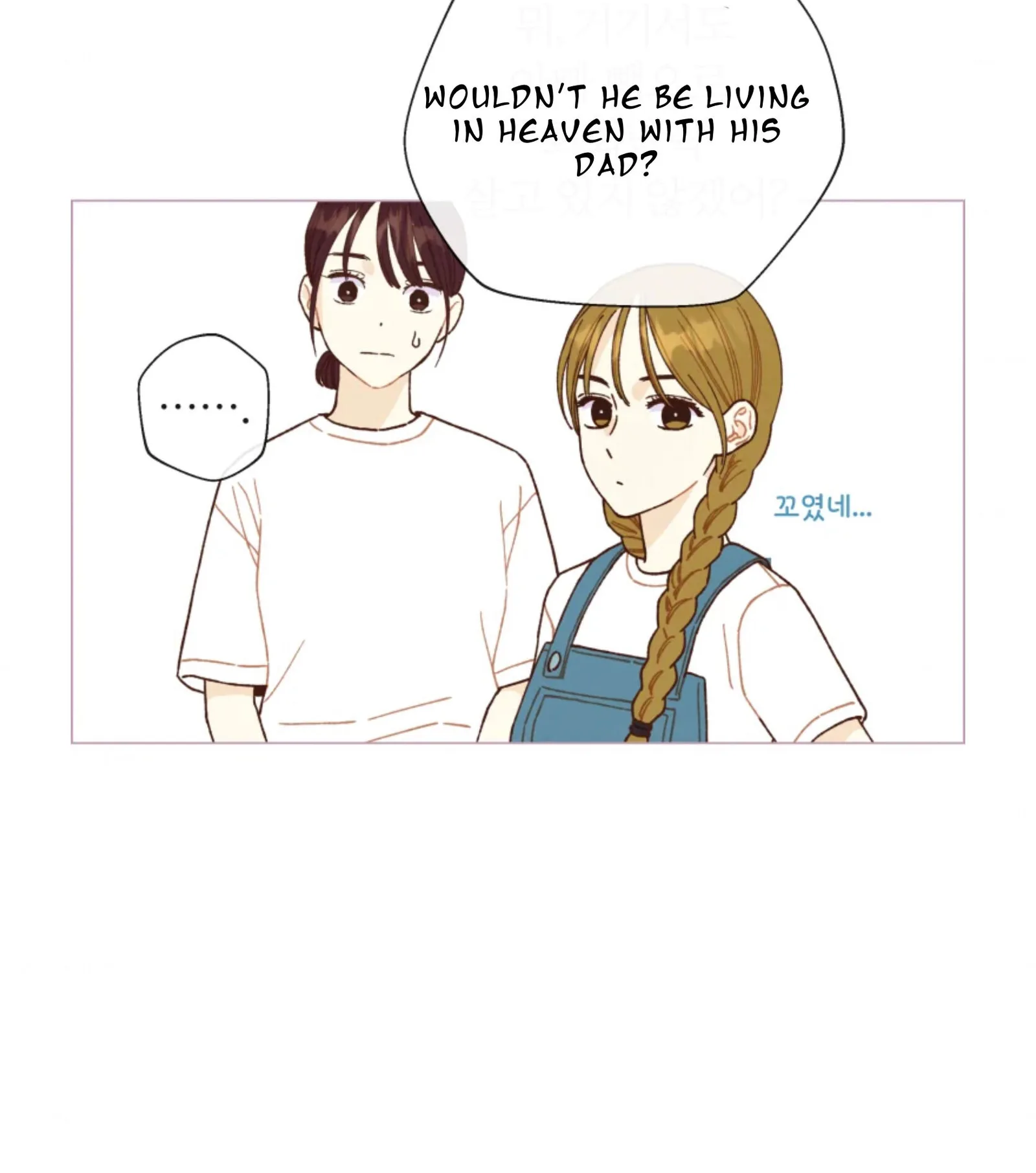 A Beloved Existence Chapter 64 page 52