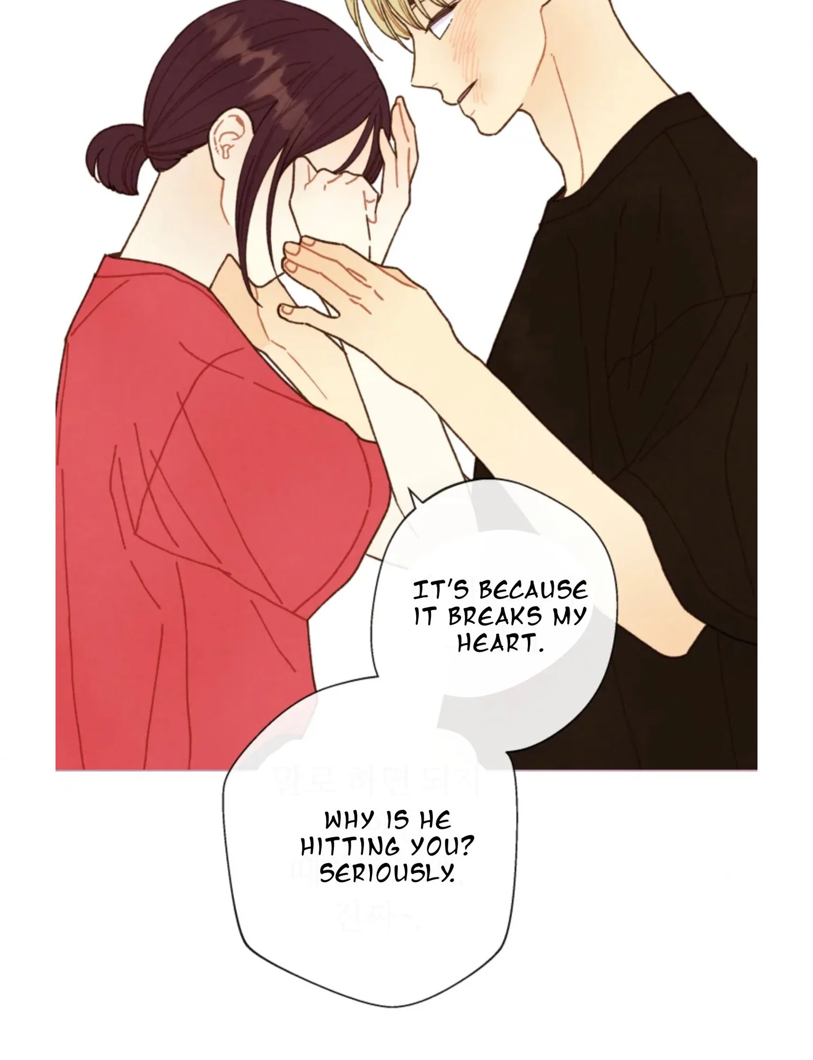 A Beloved Existence Chapter 69 page 49