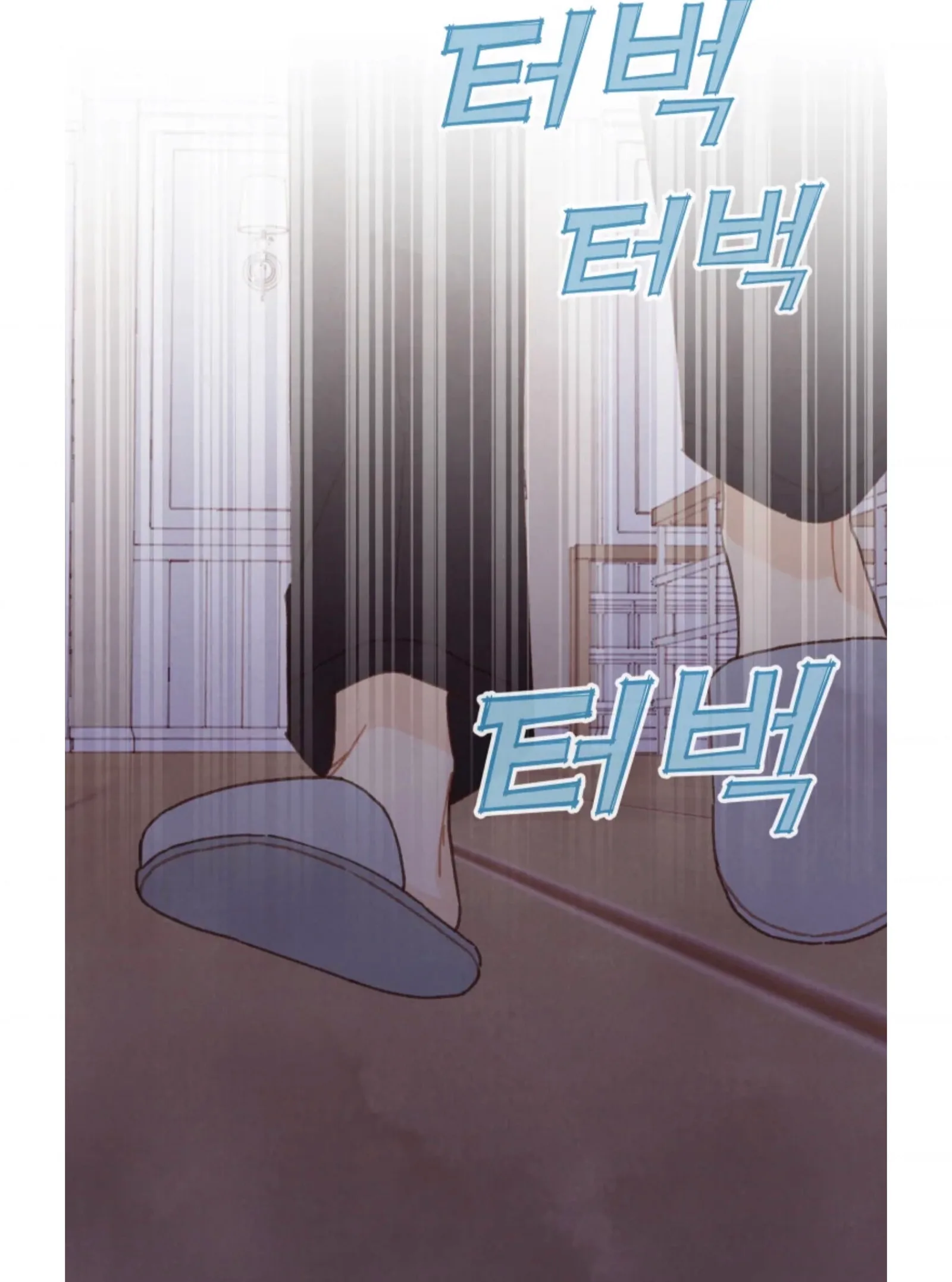 A Beloved Existence Chapter 68 page 23