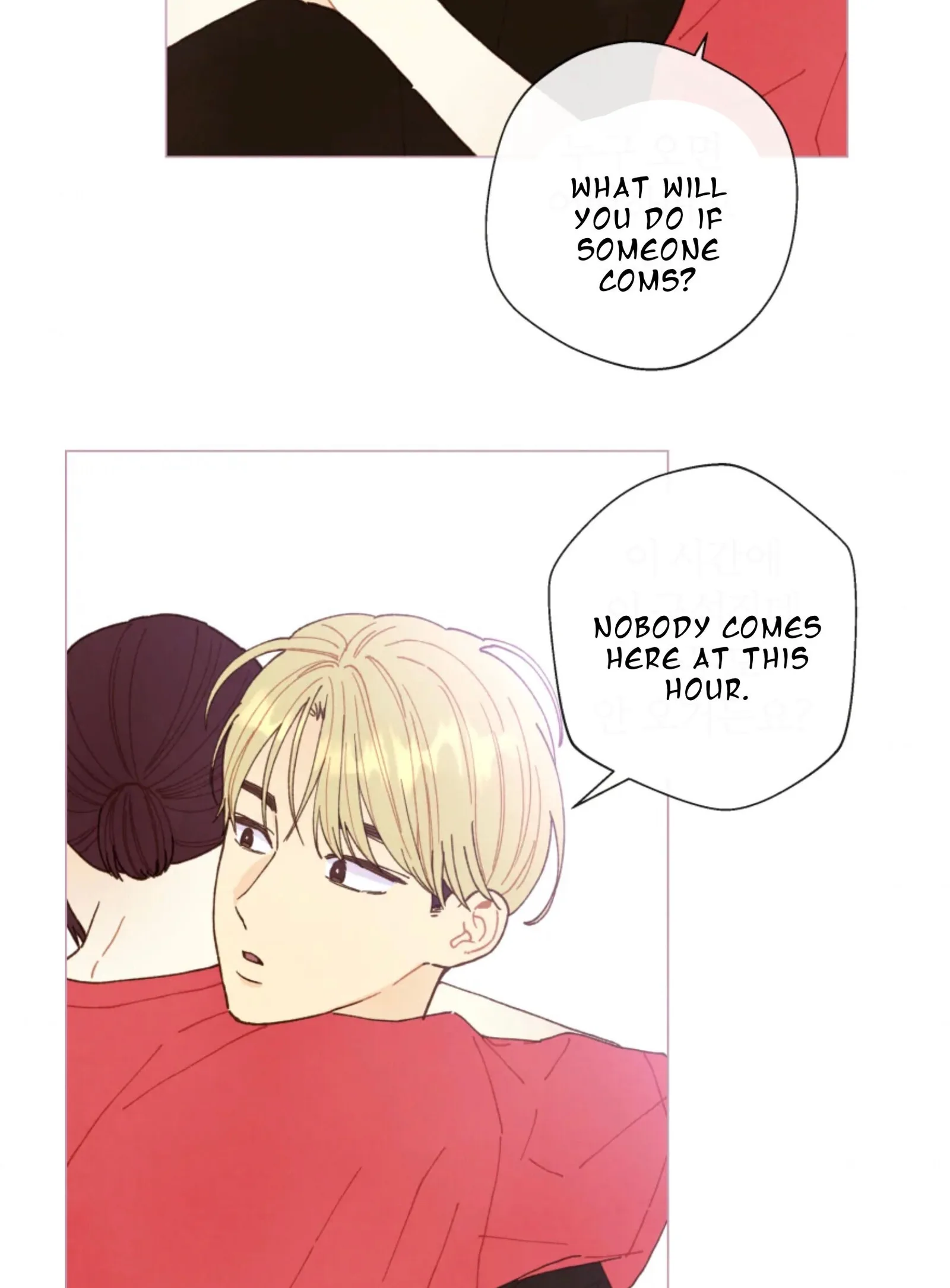 A Beloved Existence Chapter 69 page 57