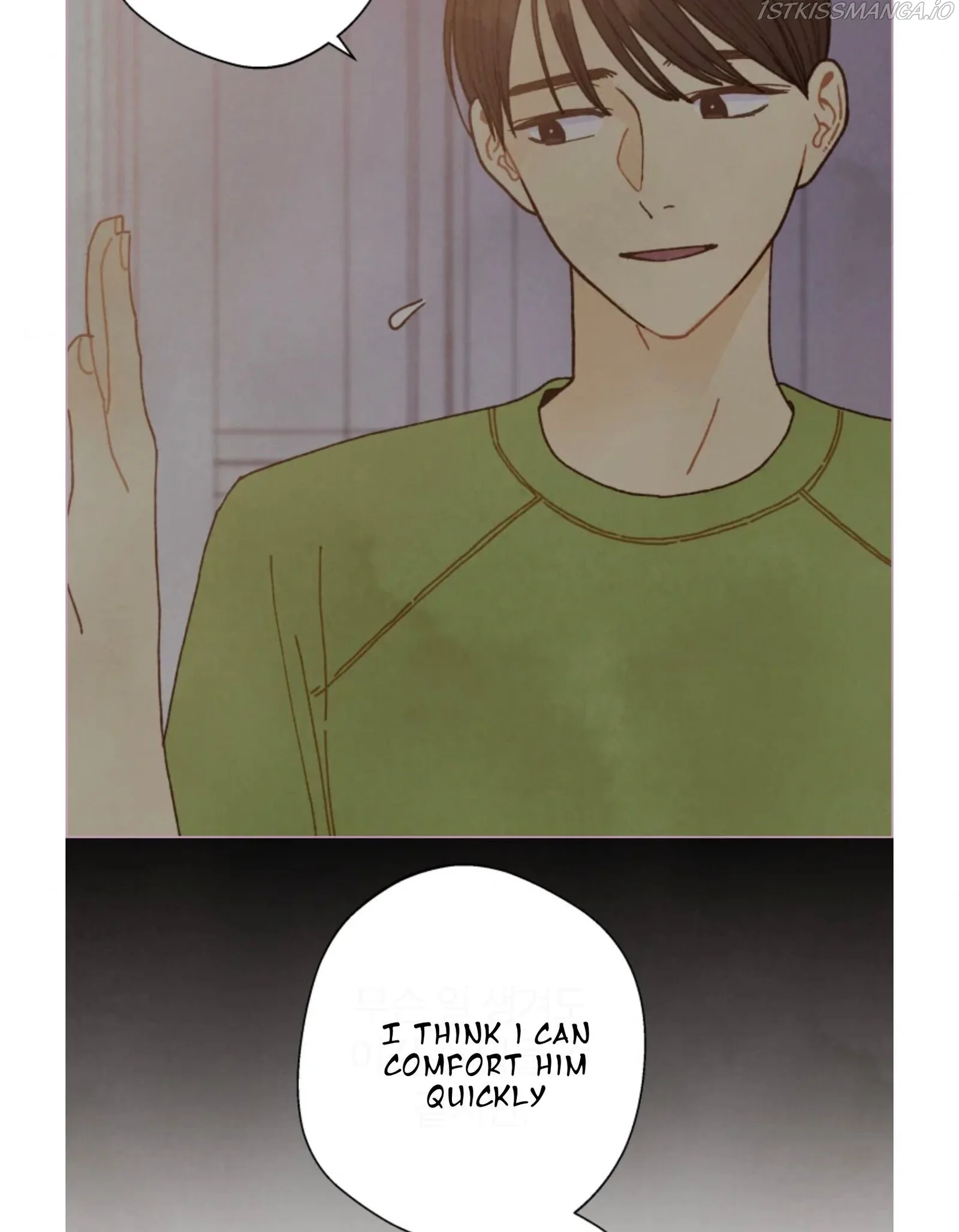 A Beloved Existence Chapter 70 page 7