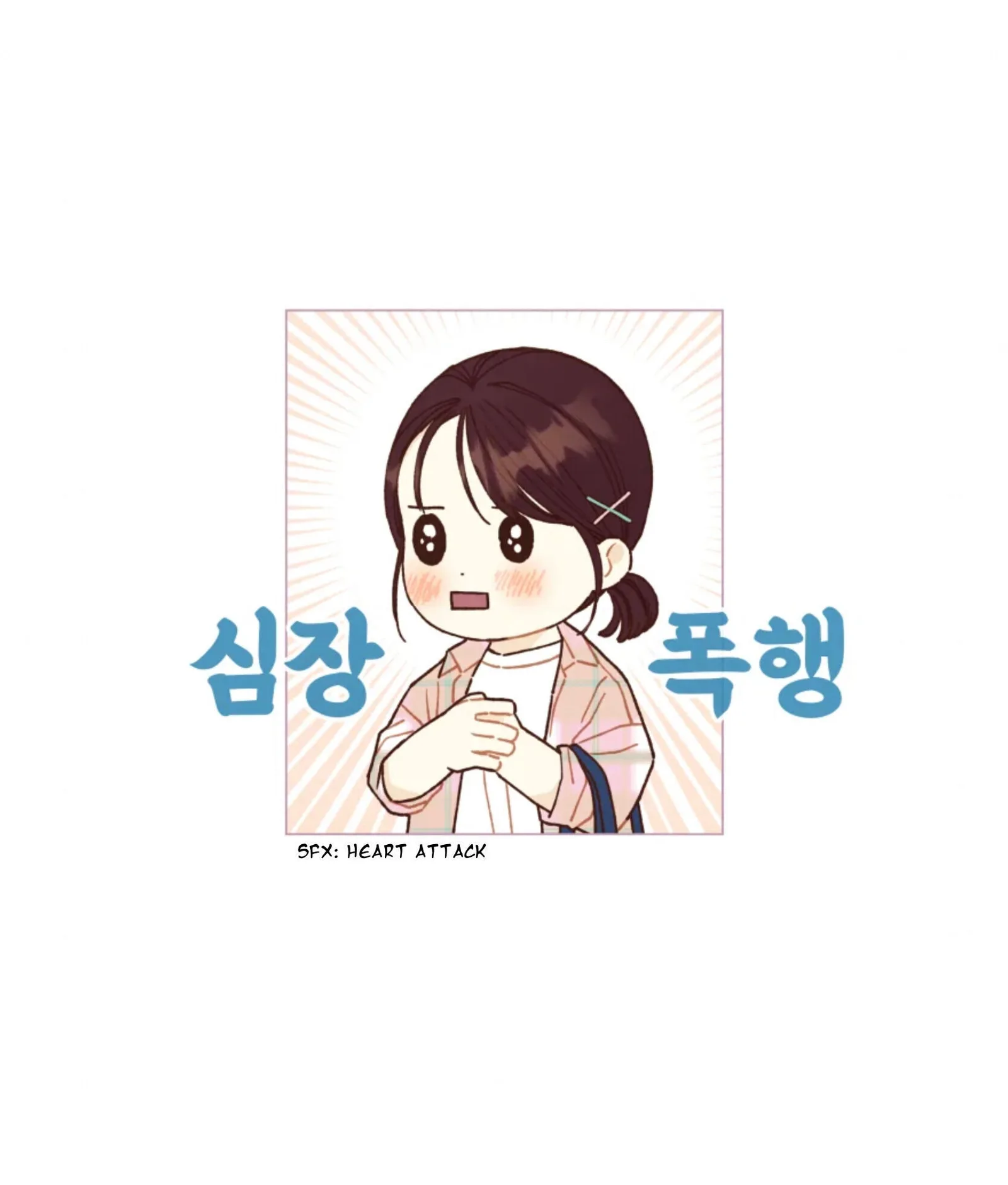A Beloved Existence Chapter 63 page 54