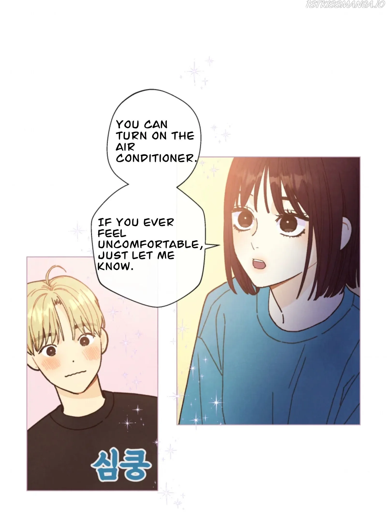 A Beloved Existence Chapter 73 page 3