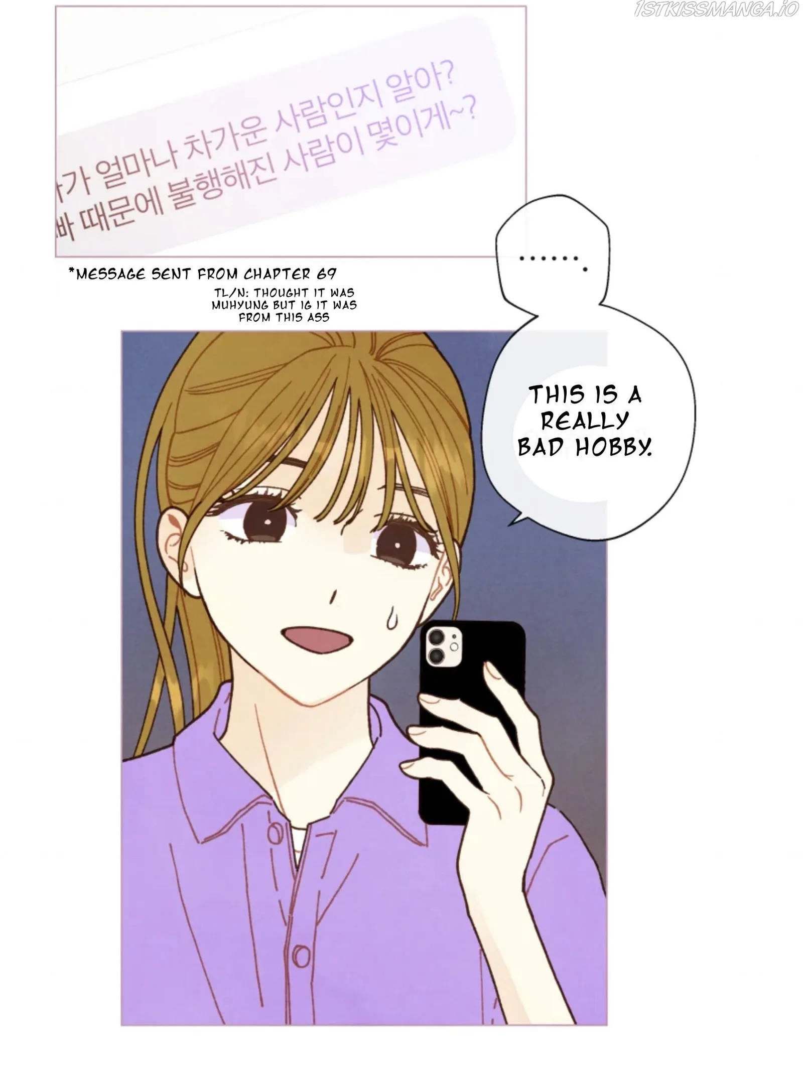 A Beloved Existence Chapter 70 page 14