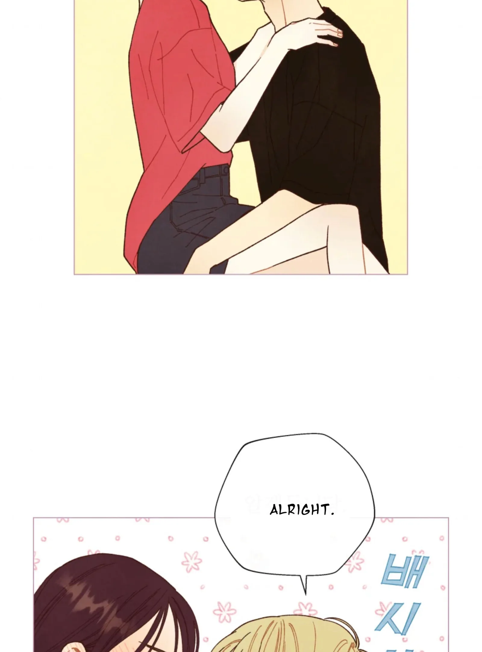 A Beloved Existence Chapter 69 page 66