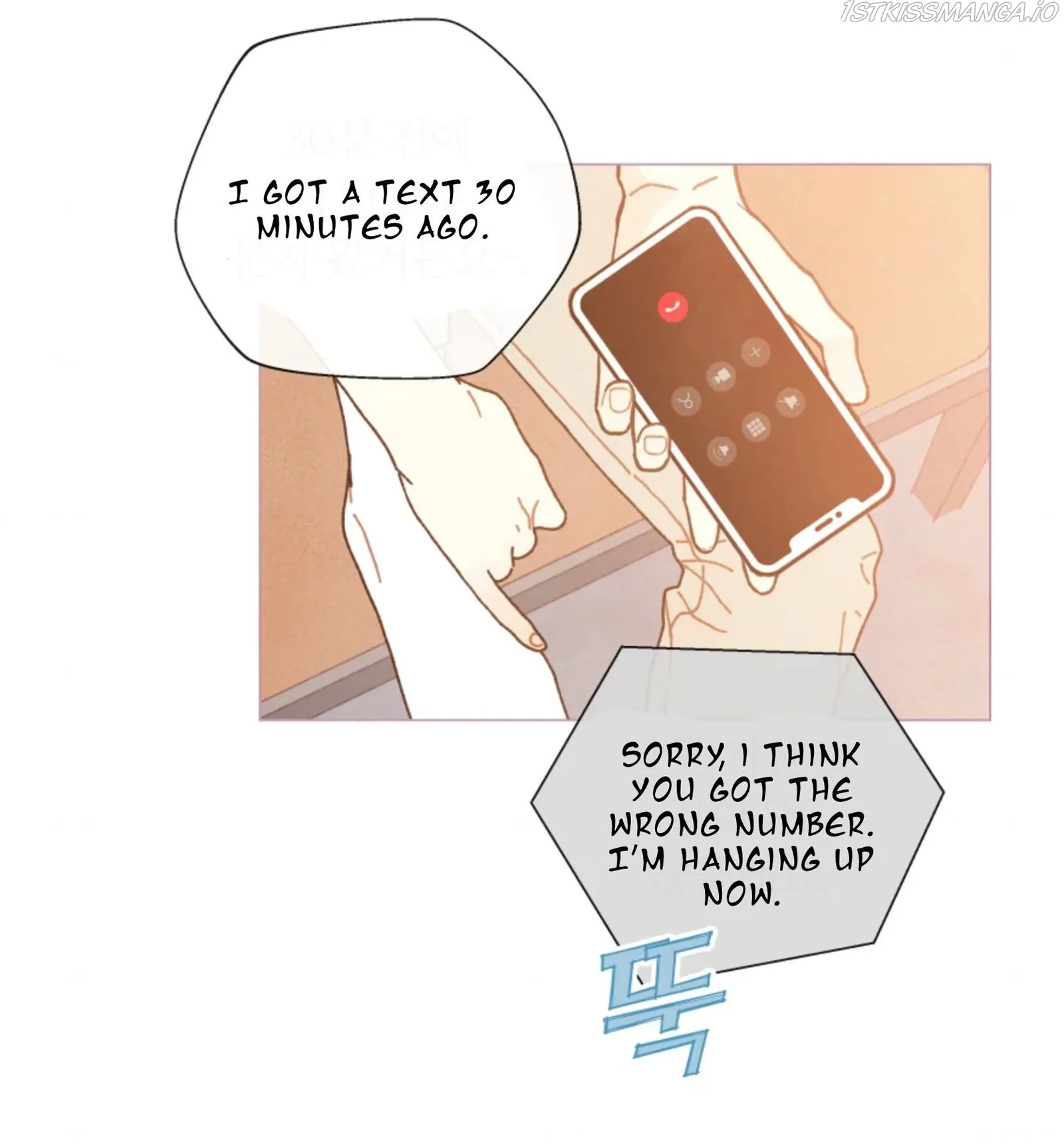 A Beloved Existence Chapter 70 page 19