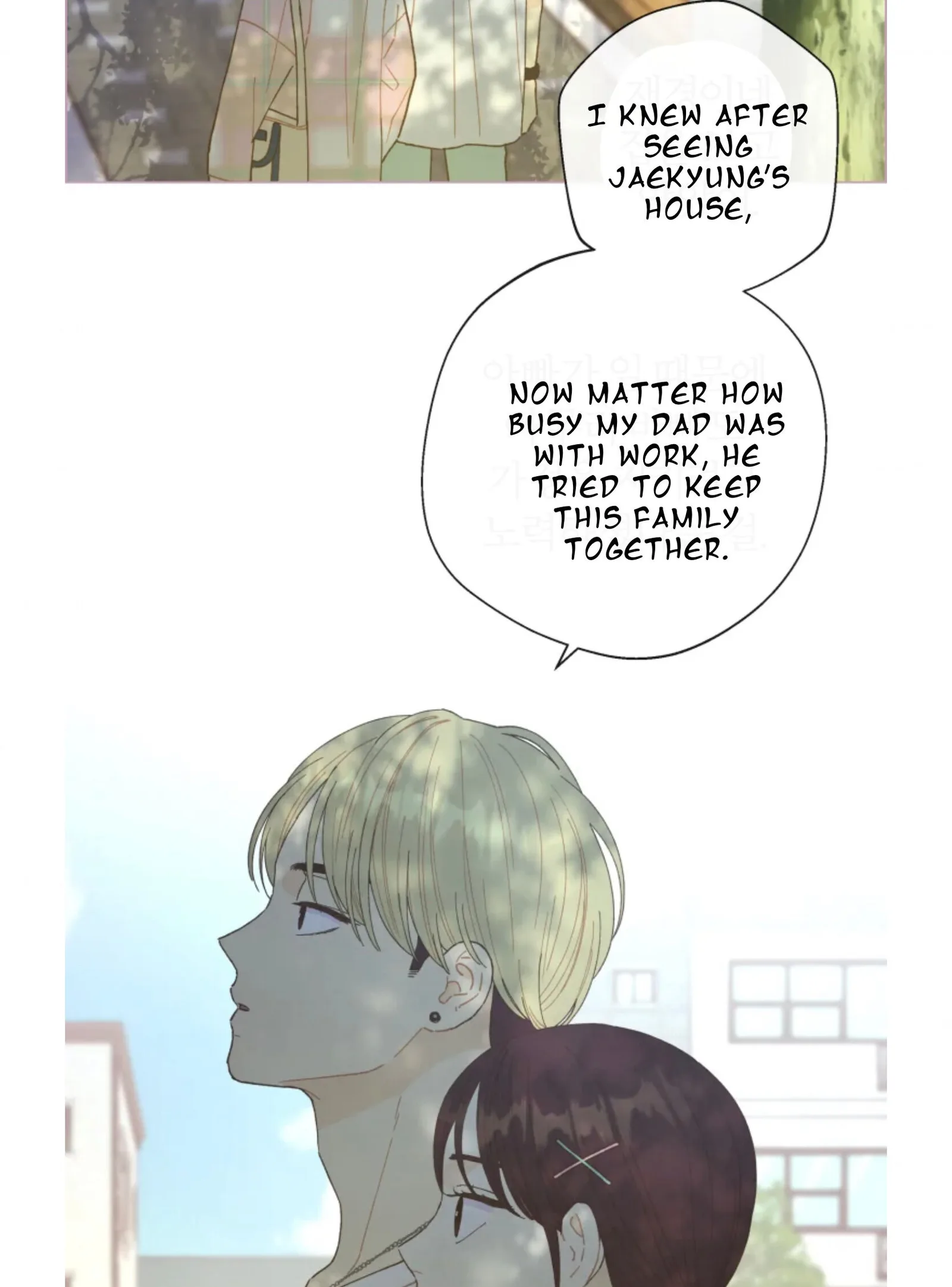 A Beloved Existence Chapter 65 page 65