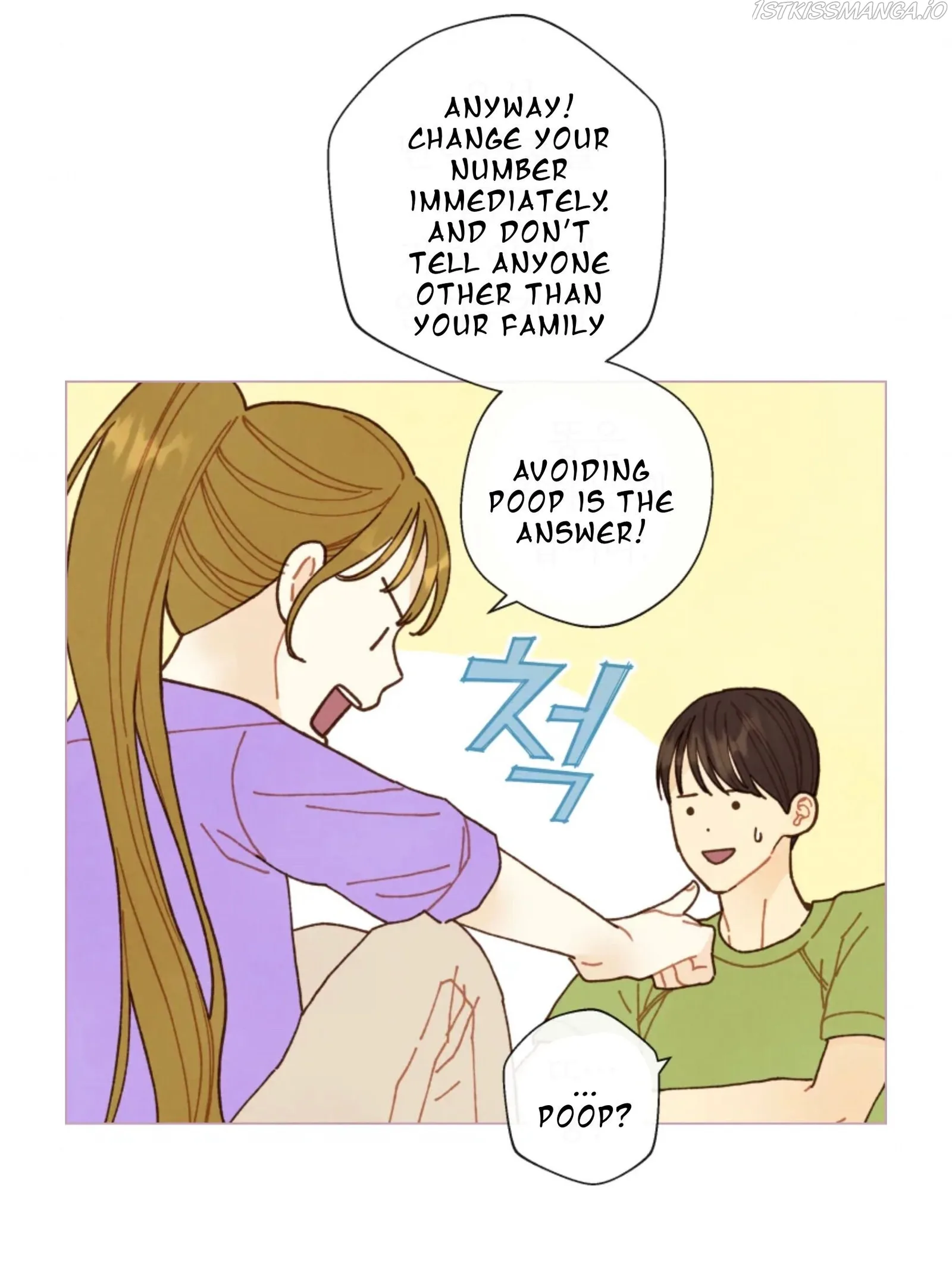A Beloved Existence Chapter 70 page 21