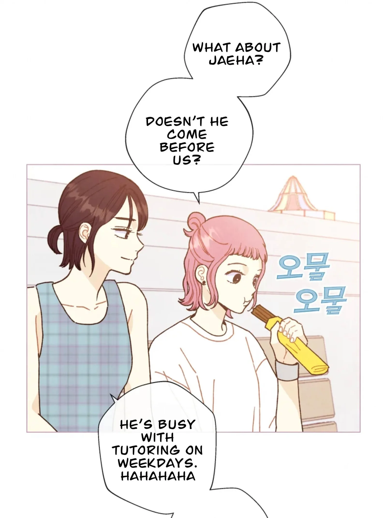 A Beloved Existence Chapter 71 page 5