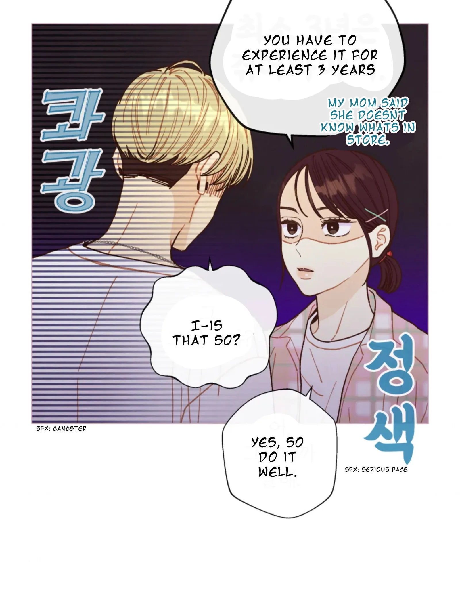 A Beloved Existence Chapter 63 page 58