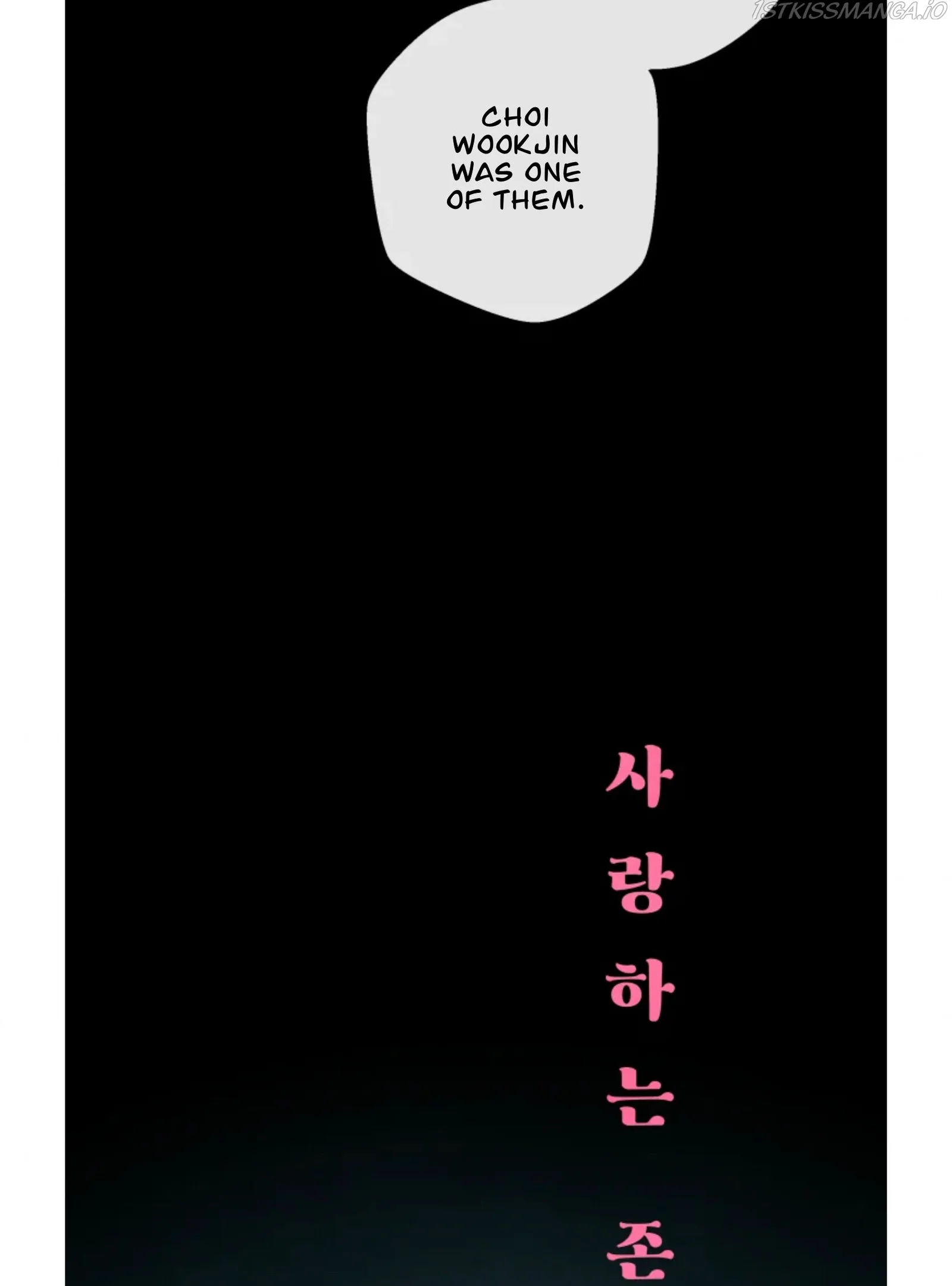 A Beloved Existence Chapter 73 page 17