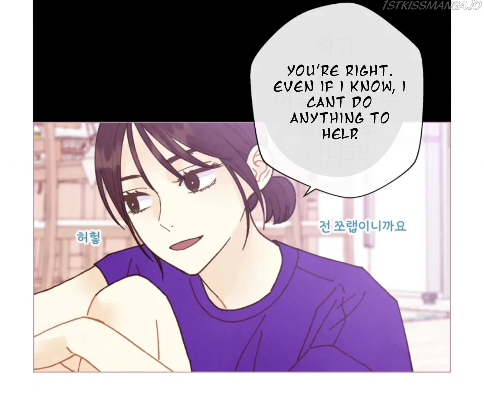 A Beloved Existence Chapter 70 page 39