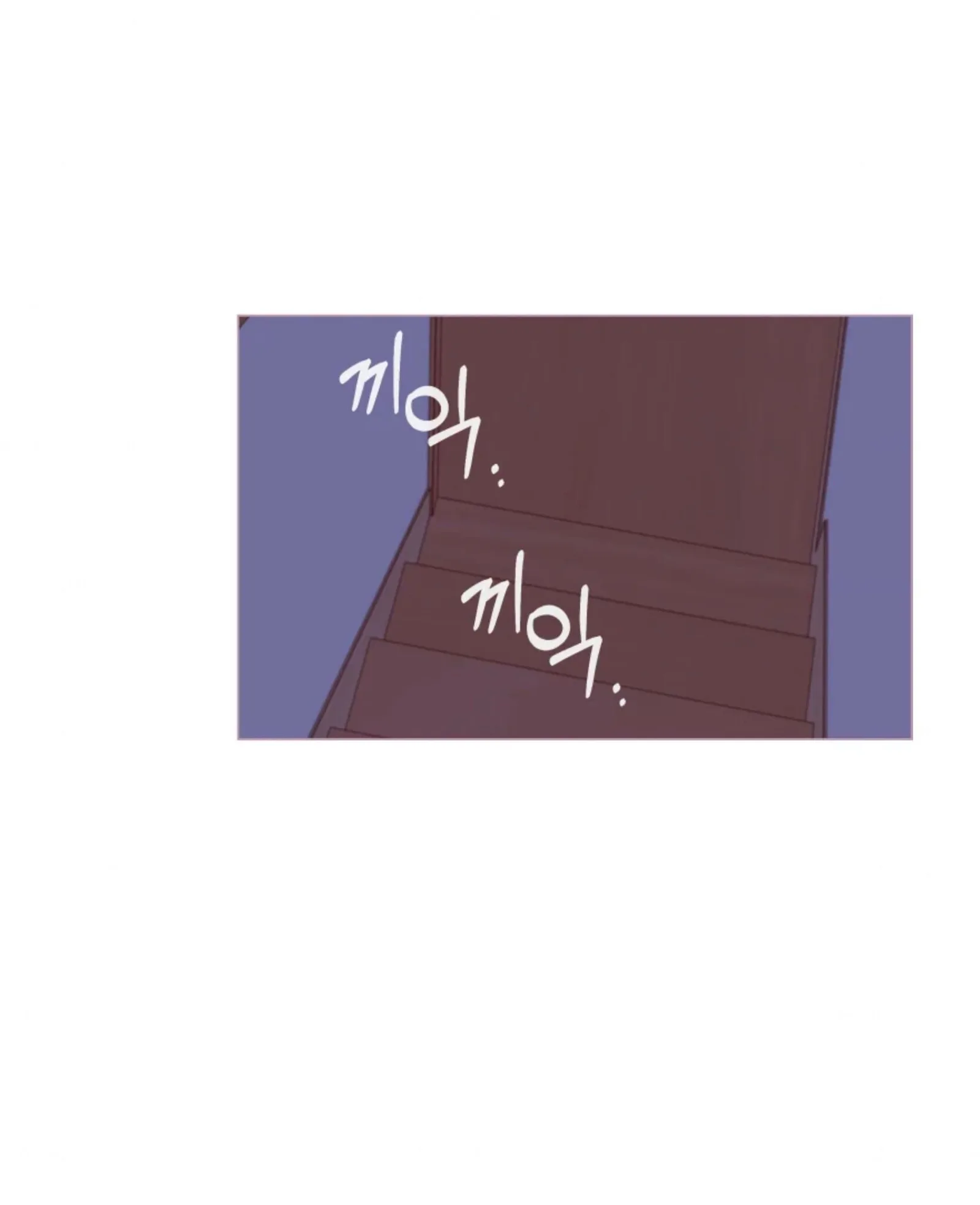 A Beloved Existence Chapter 72 page 61