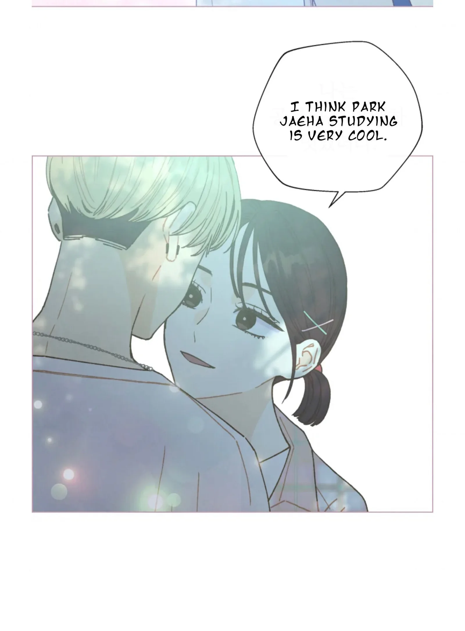 A Beloved Existence Chapter 63 page 63