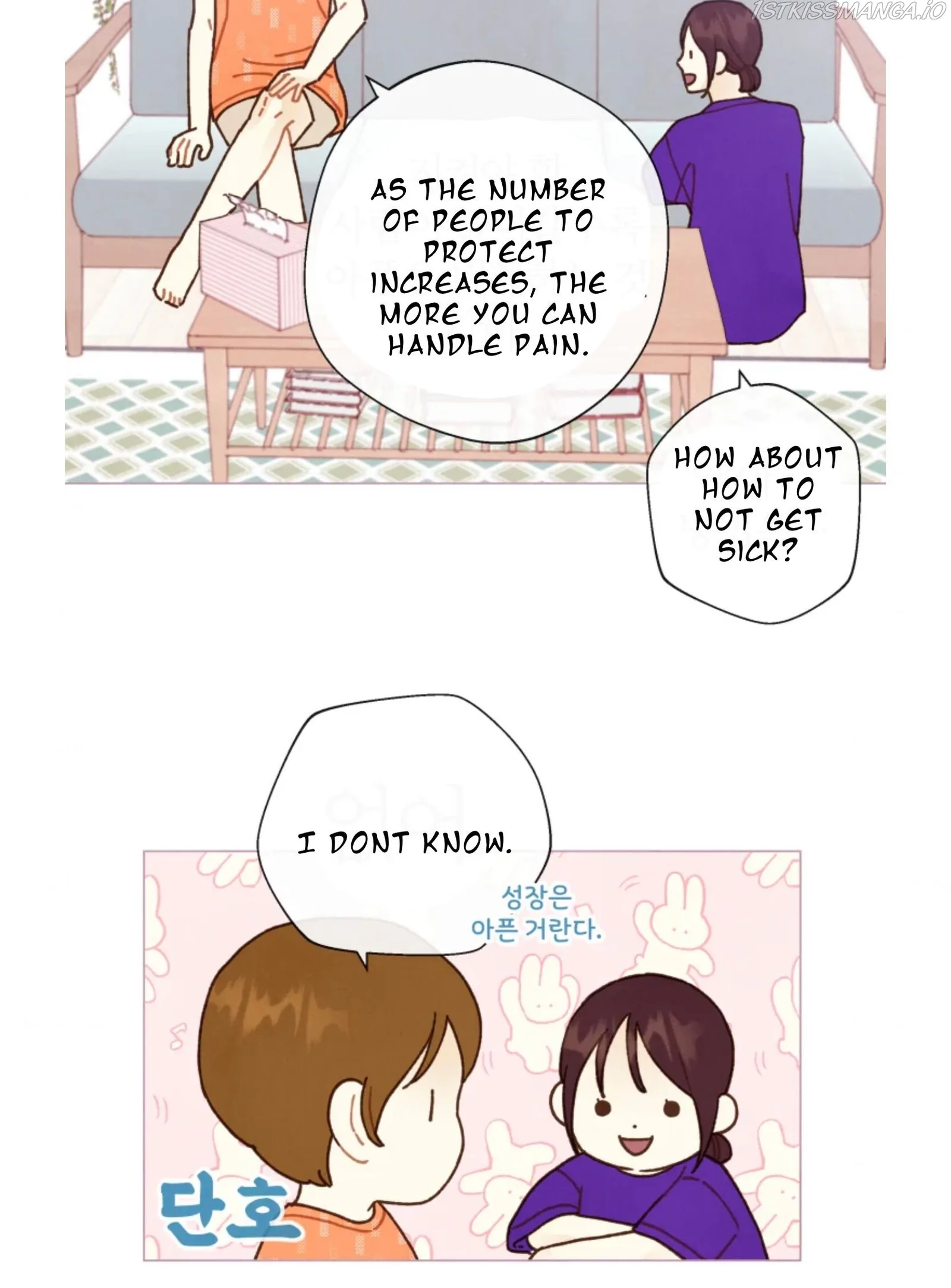A Beloved Existence Chapter 70 page 44