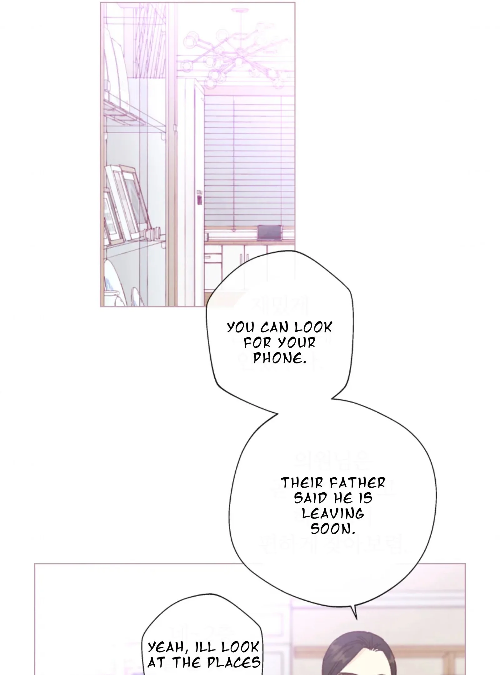 A Beloved Existence Chapter 68 page 40
