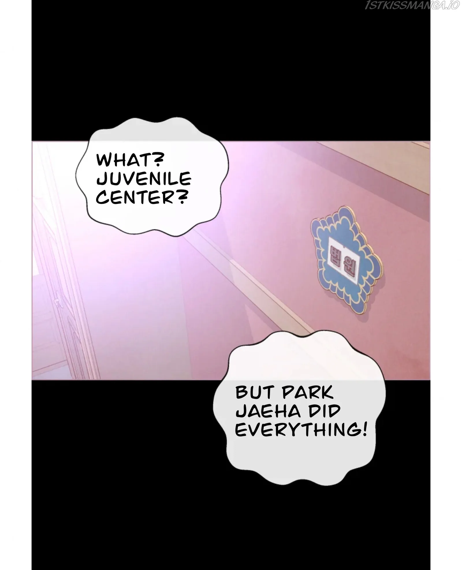 A Beloved Existence Chapter 75 page 11
