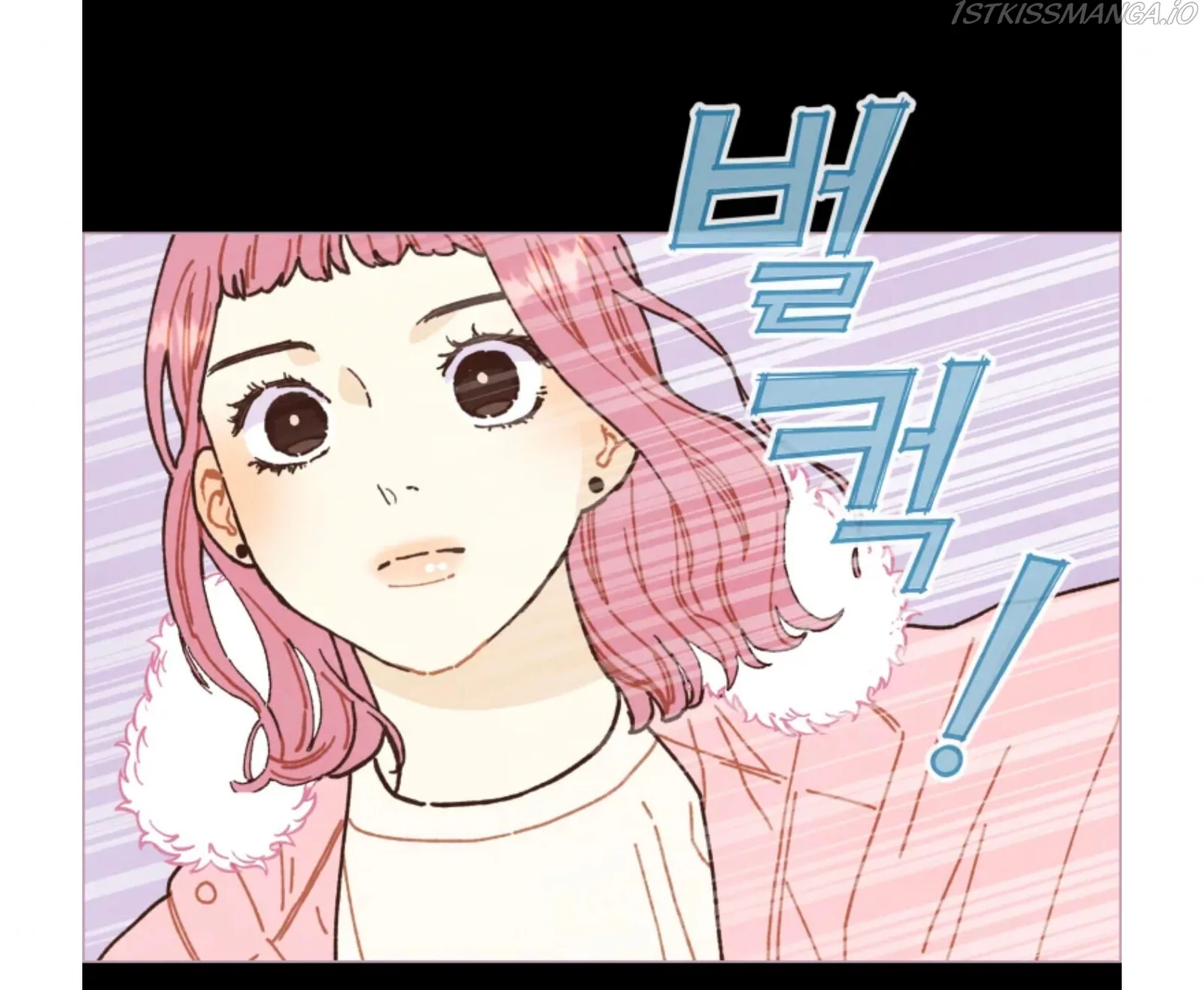 A Beloved Existence Chapter 73 page 46