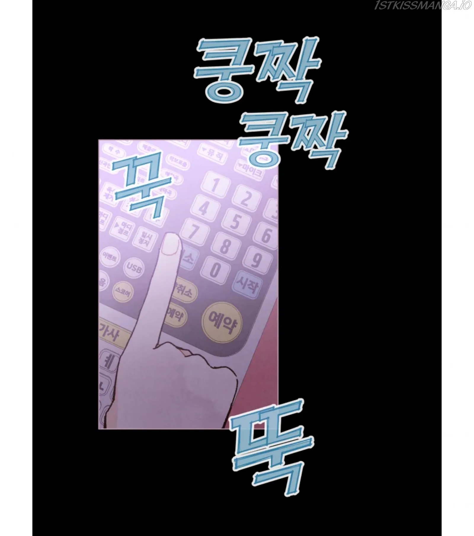 A Beloved Existence Chapter 73 page 57