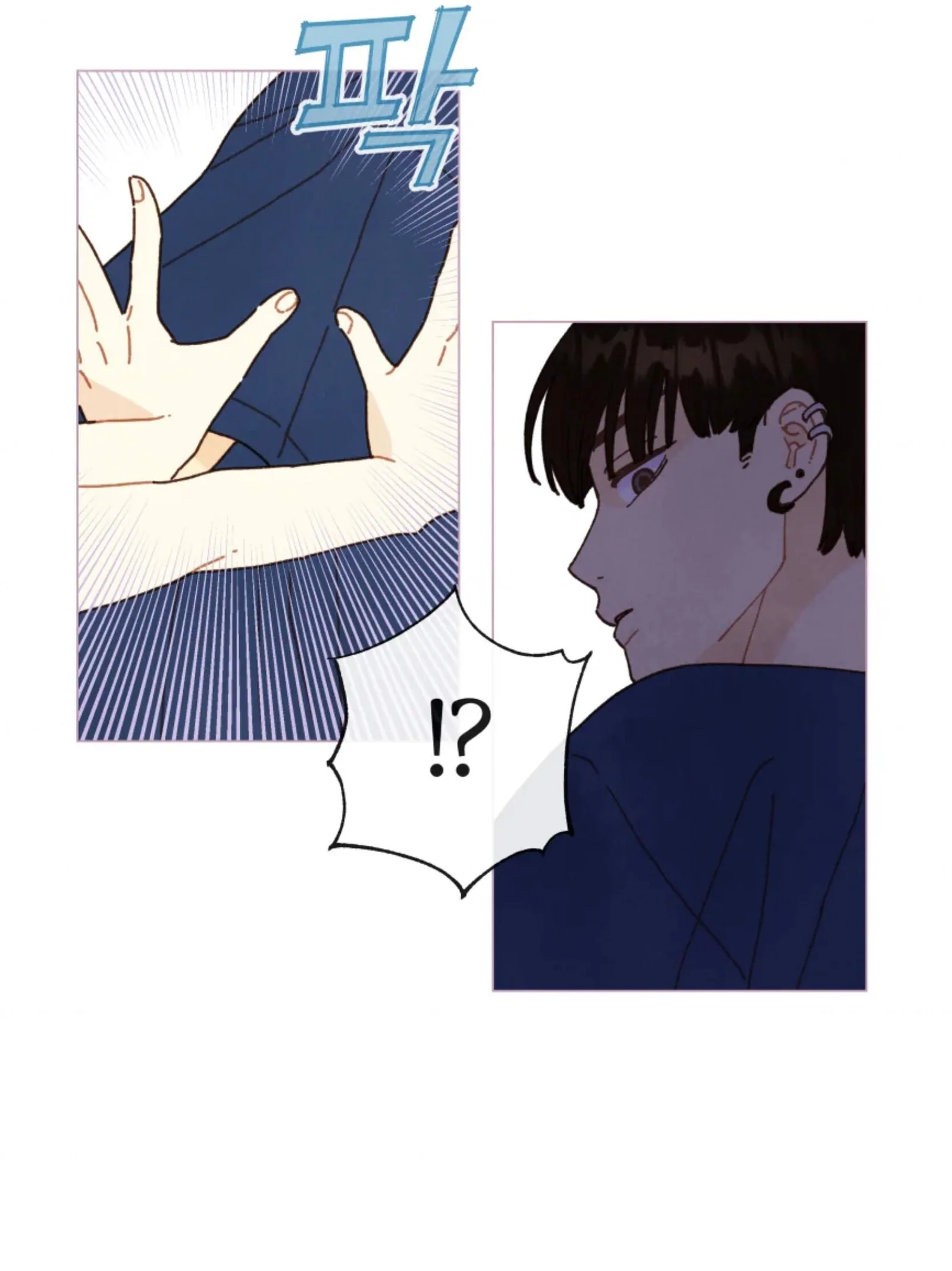 A Beloved Existence Chapter 71 page 21
