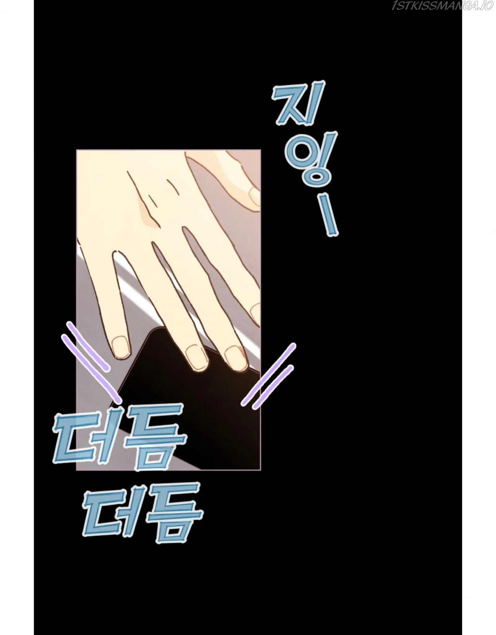 A Beloved Existence Chapter 73 page 64