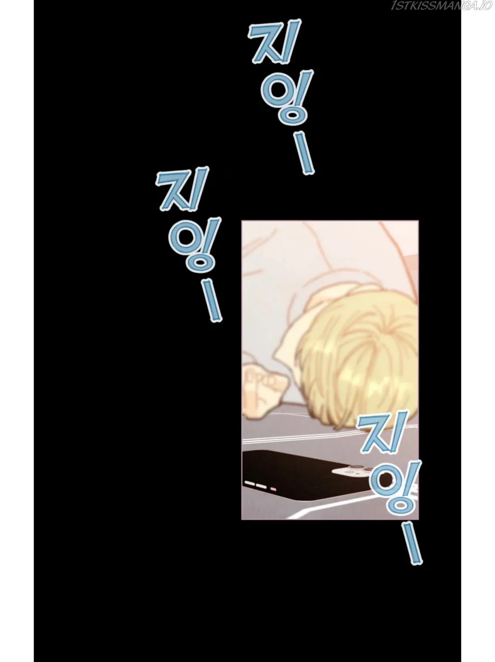A Beloved Existence Chapter 73 page 63