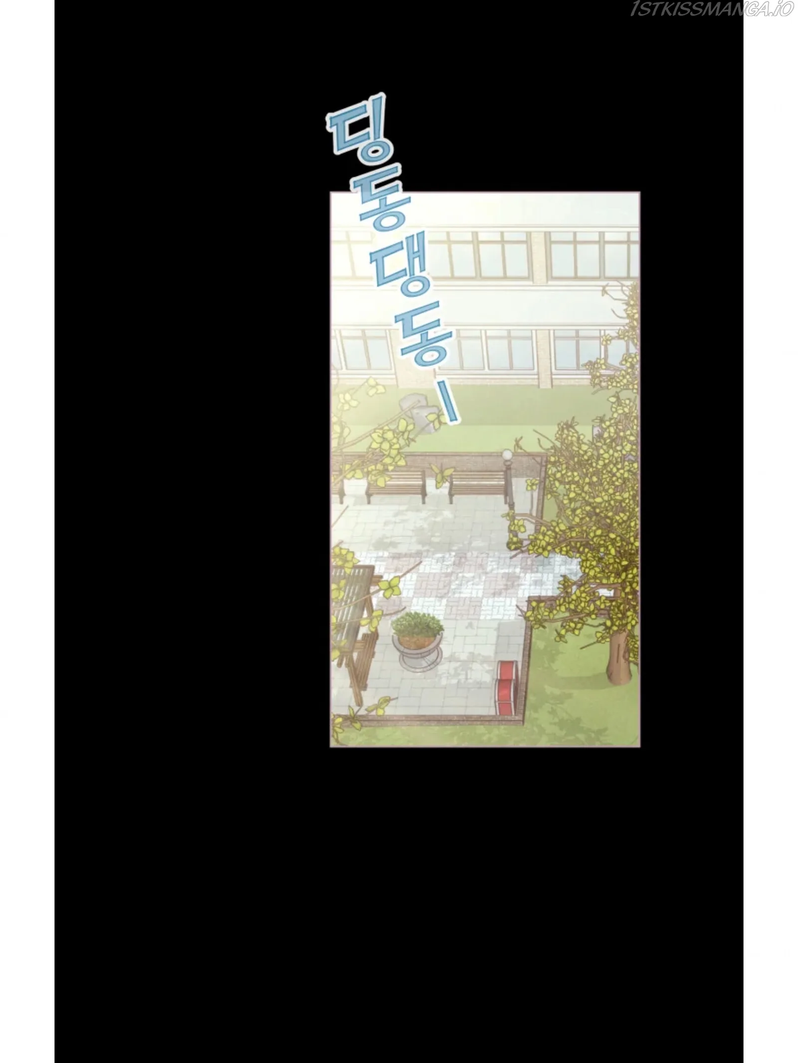 A Beloved Existence Chapter 75 page 49