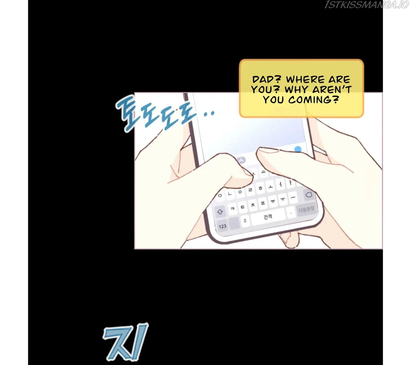 A Beloved Existence Chapter 76 page 56