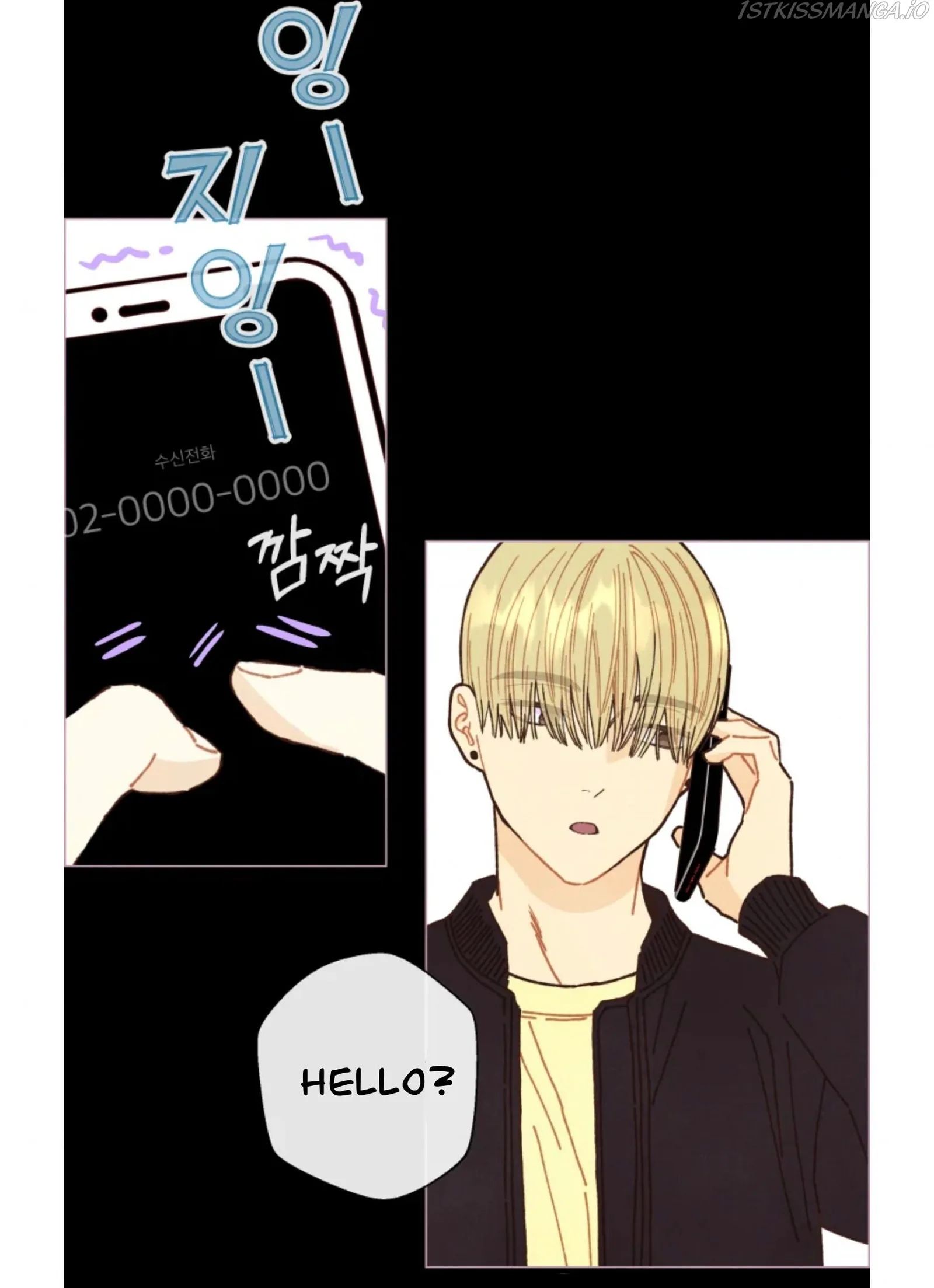 A Beloved Existence Chapter 76 page 57