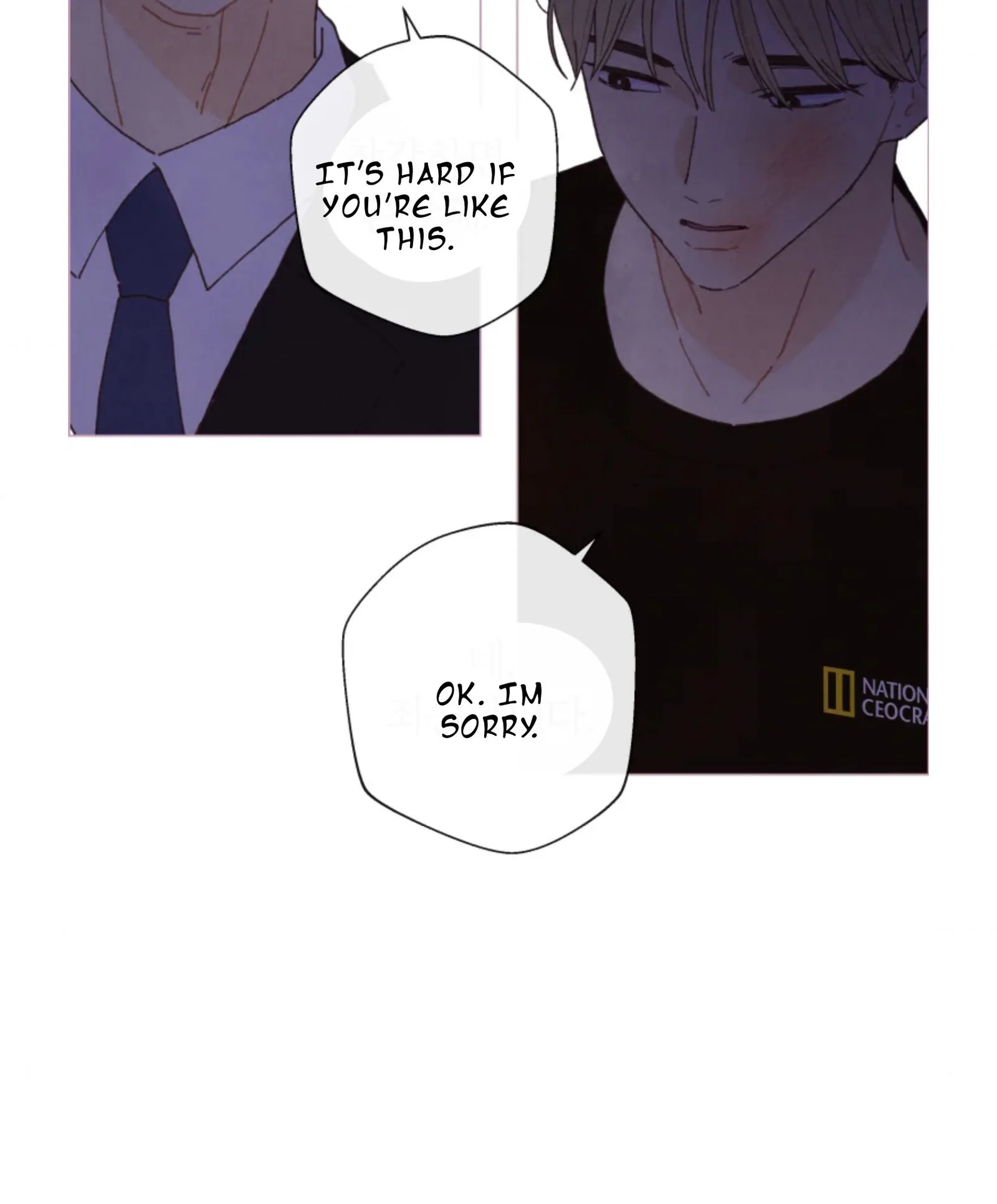 A Beloved Existence Chapter 68 page 60