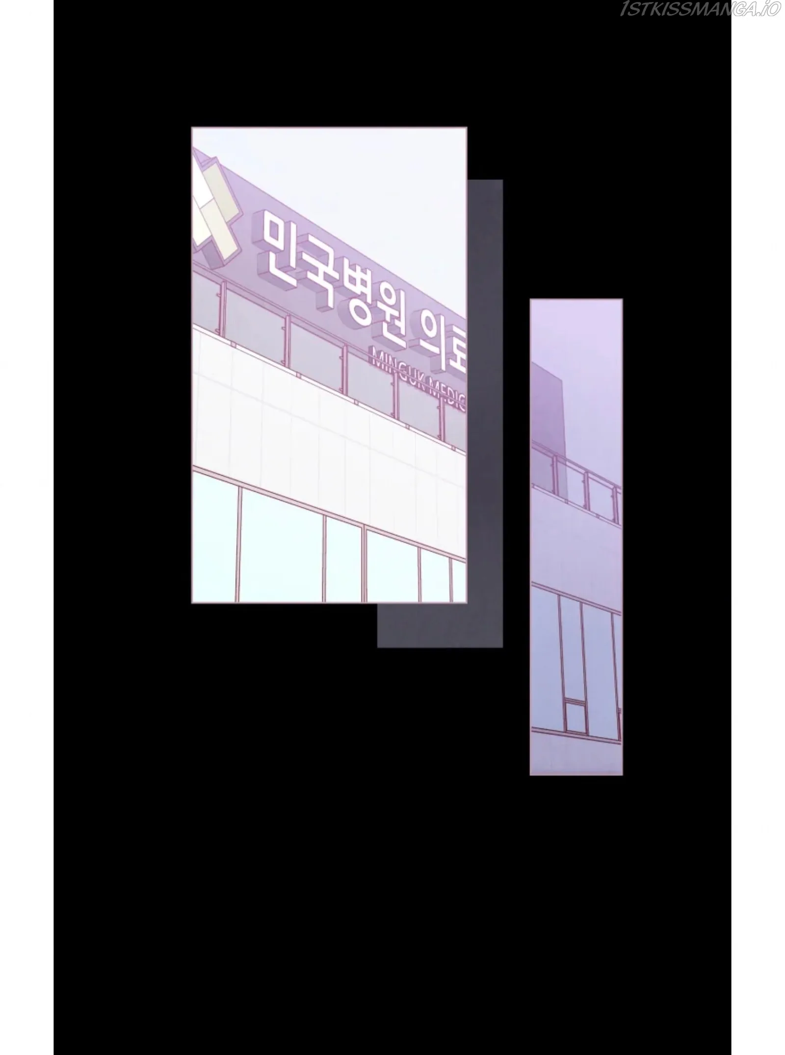 A Beloved Existence Chapter 76 page 61